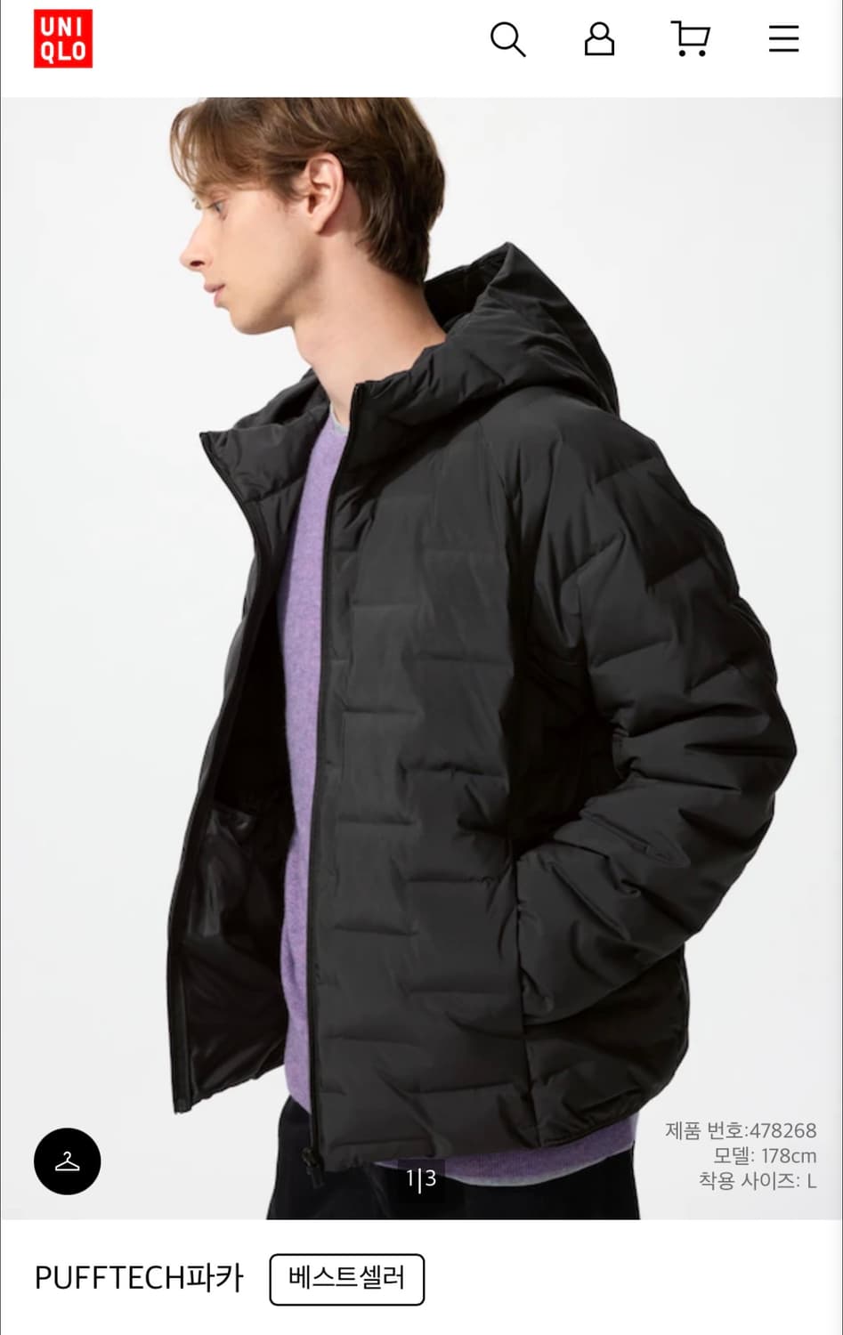 유니클로 퍼프테크 파카xl 상품이미지1