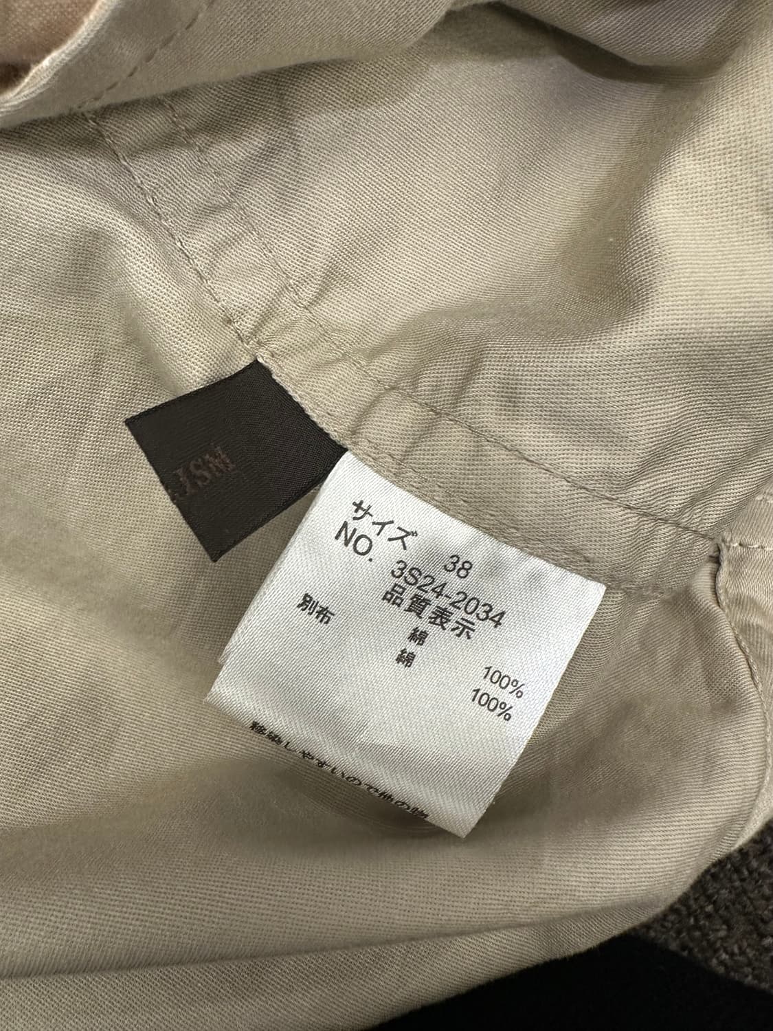 38)Japanese vintage 베이지 코튼 후드자켓 상품이미지6