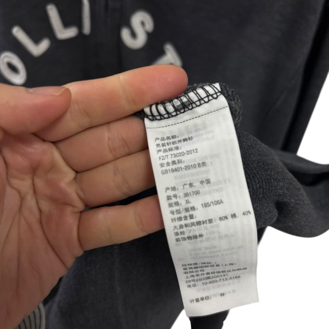 홀리스터 후드집업 상품이미지5