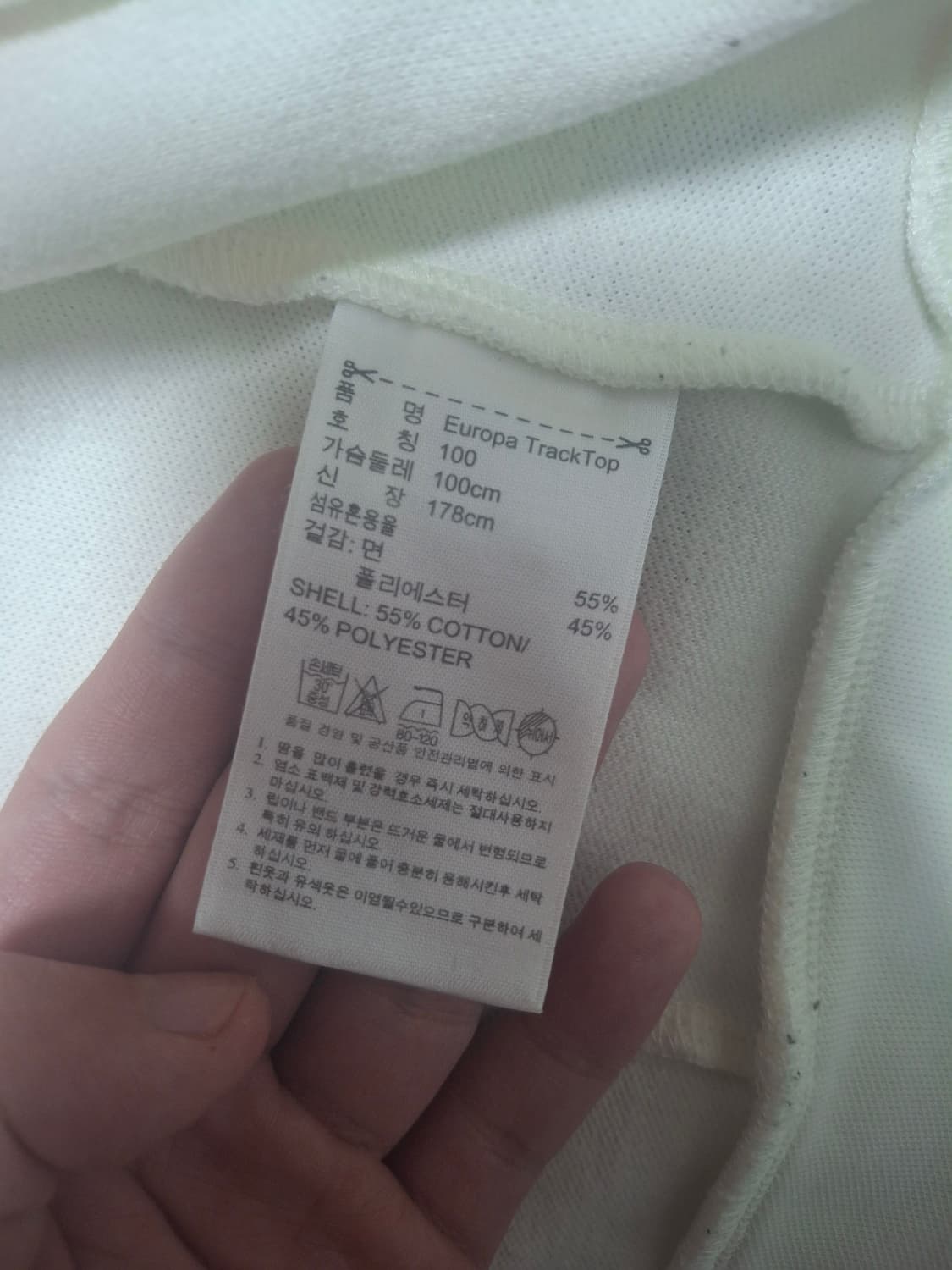 아디다스 흰초 유로파 져지 상품이미지5