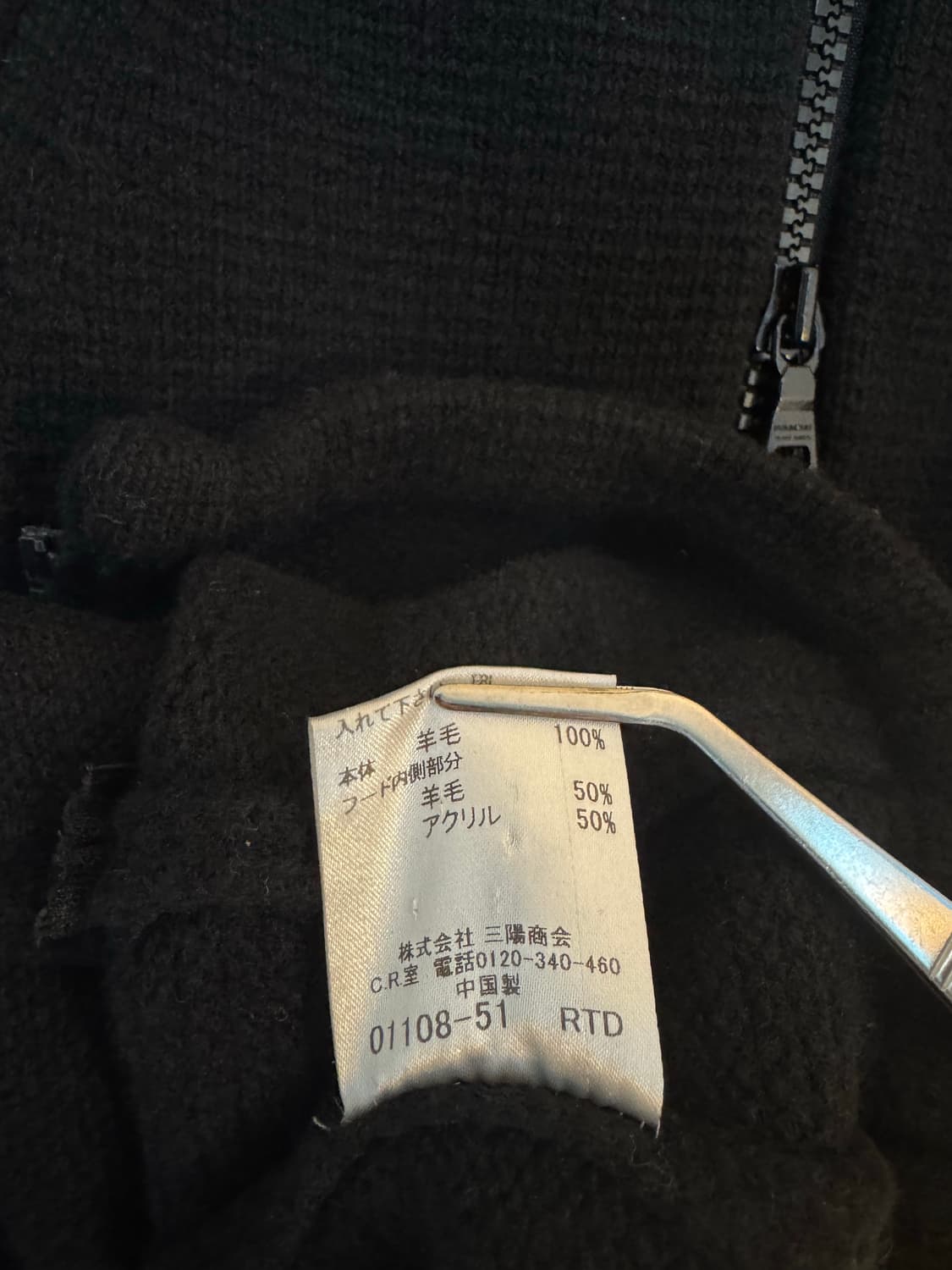 [2]버버리 블랙라벨 니트 후드 집업 상품이미지5