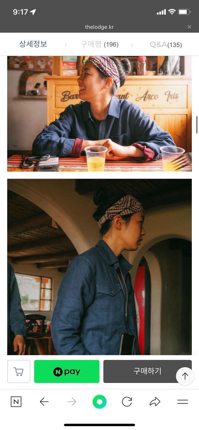 롯지 몬순자켓 블루 남여공용 M 새상품 상품이미지1