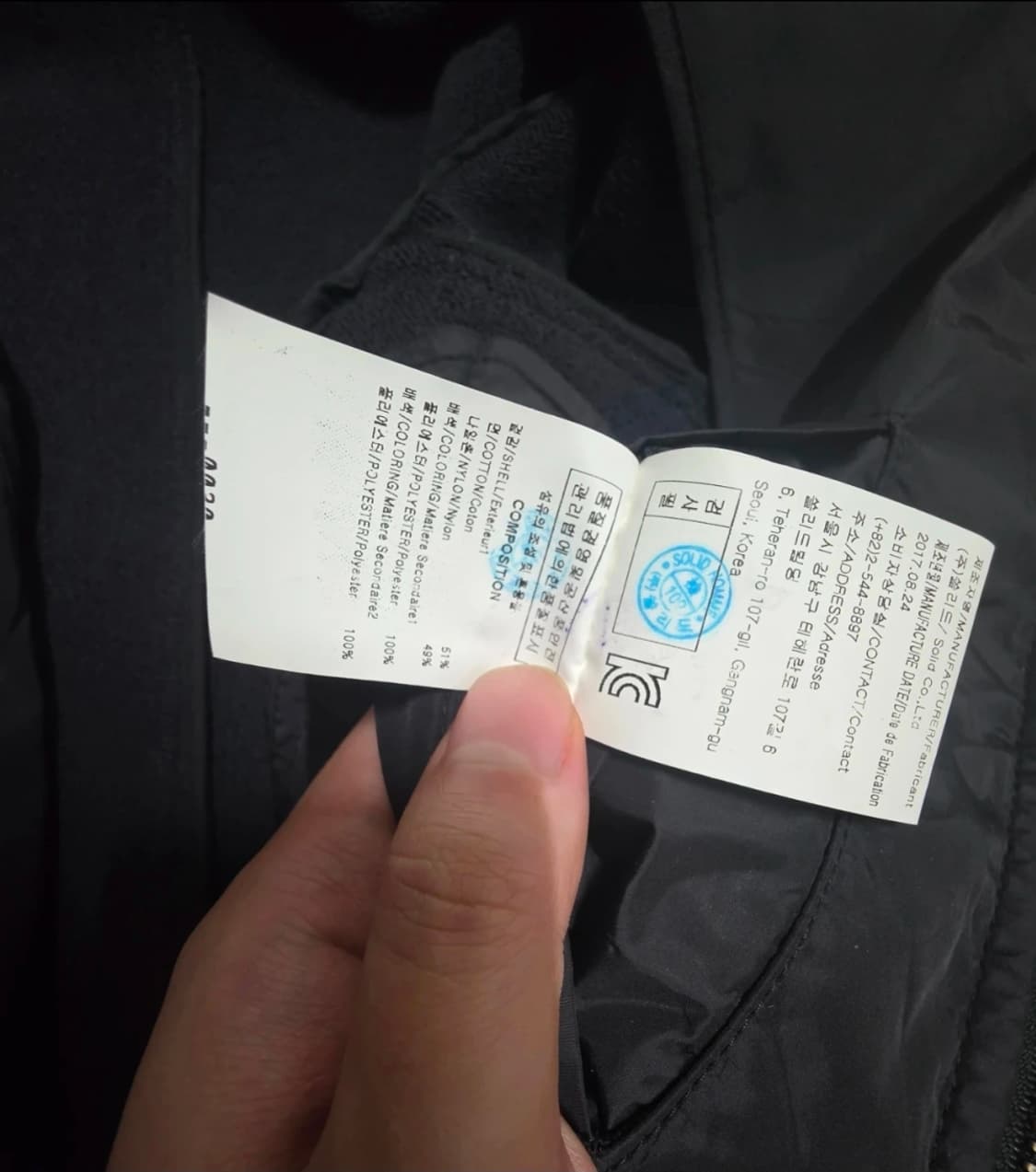 우영미 나일론 이중 후드집업  상품이미지8