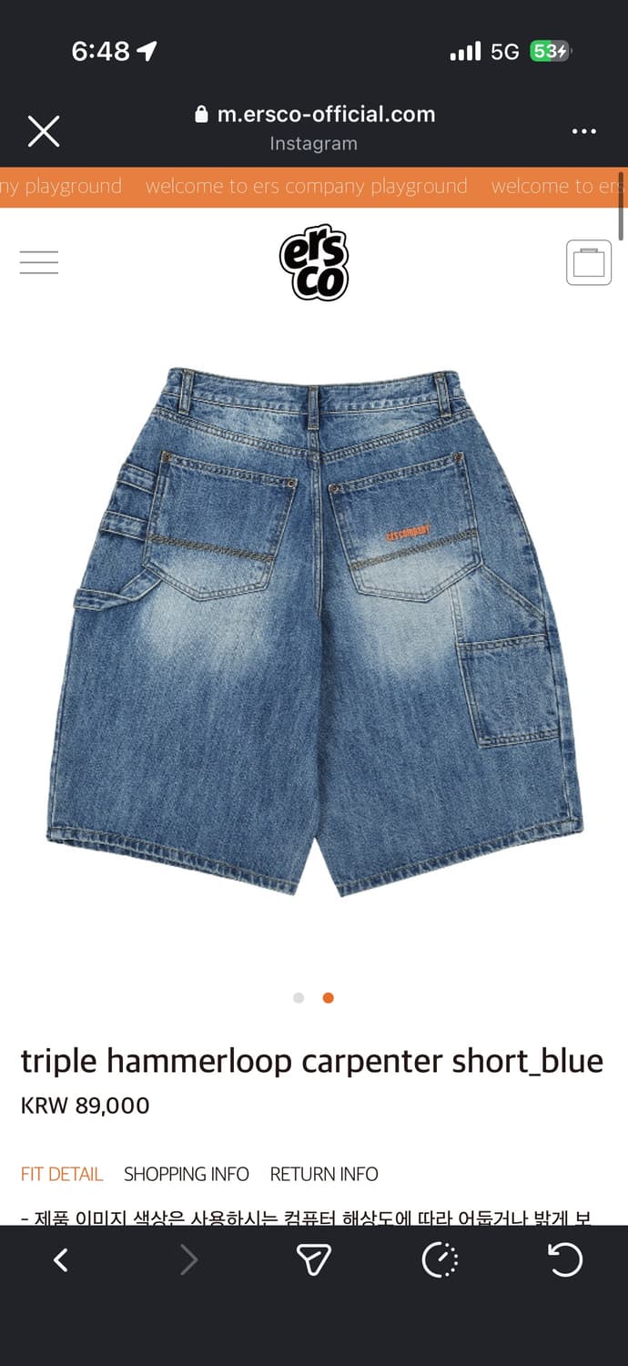 ersco 카펜터 버뮤다/3  상품이미지1