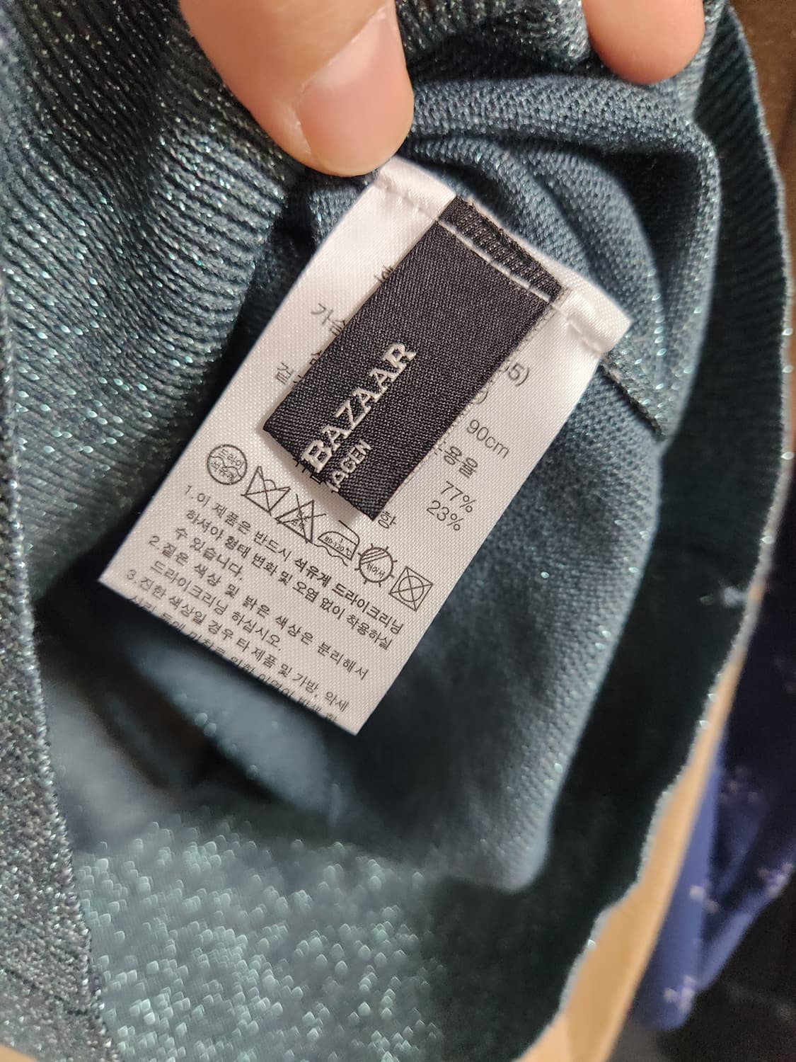 브룬즈바자르 반목 폴라 글리터 니트 긴팔티55 상품이미지3