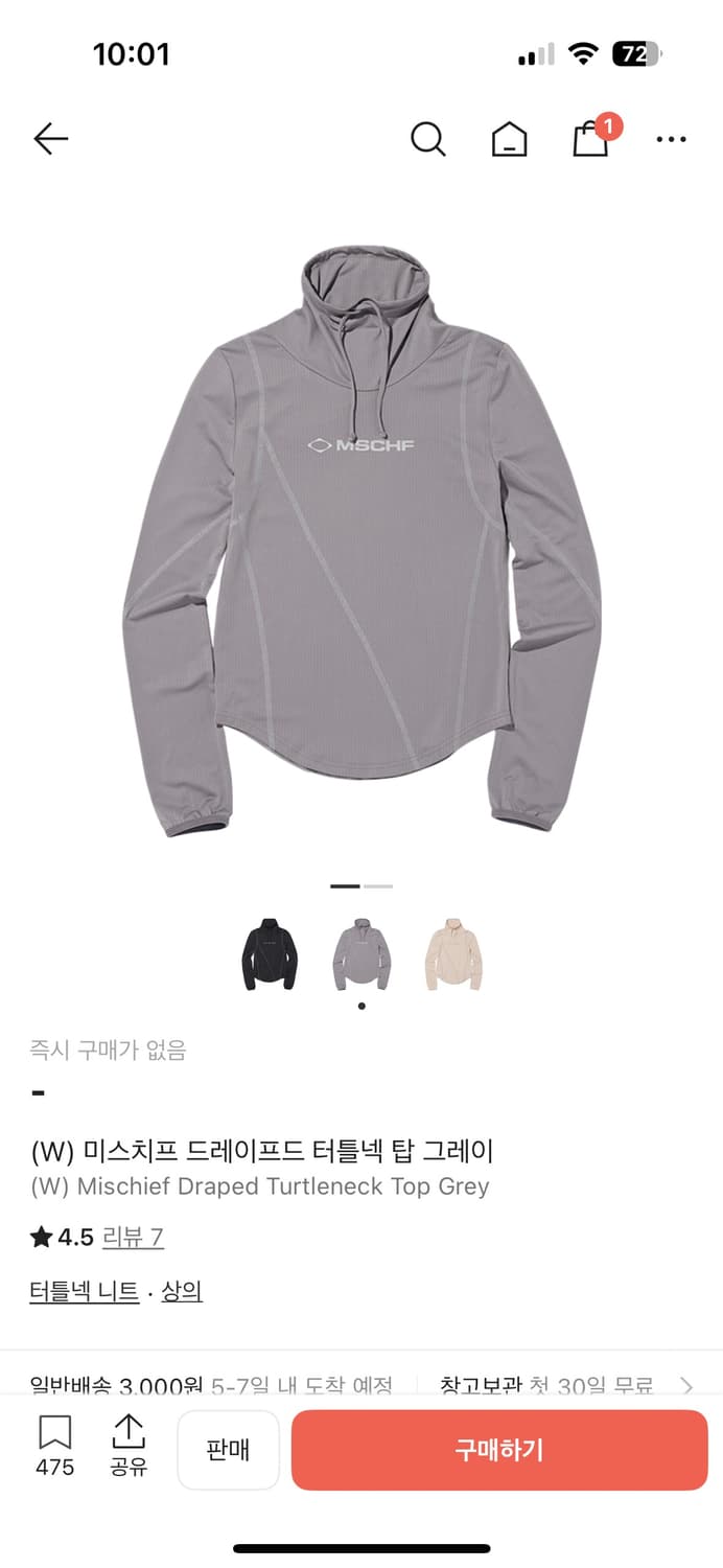 (W) 미스치프 드레이프드 터틀넥 탑 그레이 상품이미지1