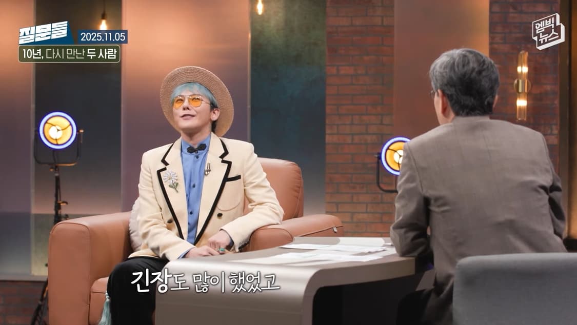 DPEW 지디 손석희 질문들 보잉 선글라스 지드래곤 권지용 틴트 안경 상품이미지3