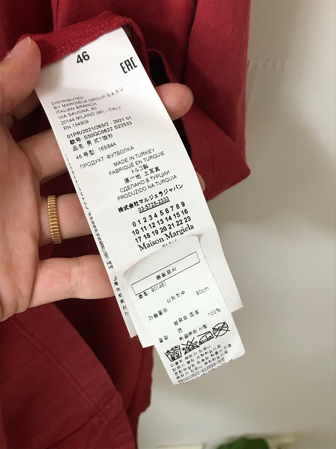 메종마르지엘라 스티치 반팔 상품이미지4
