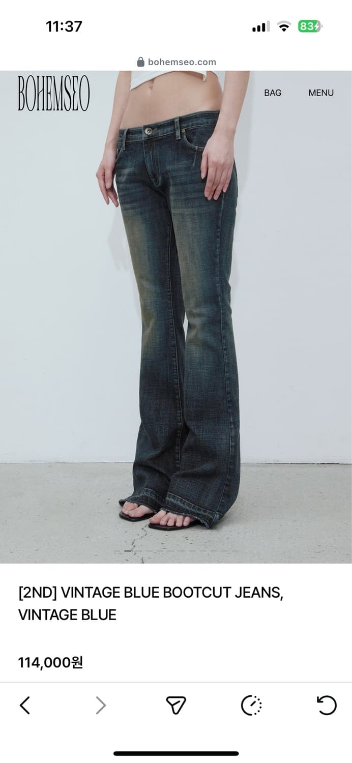 VINTAGE BLUE BOOTCUT JEANS, VINTA 상품이미지2