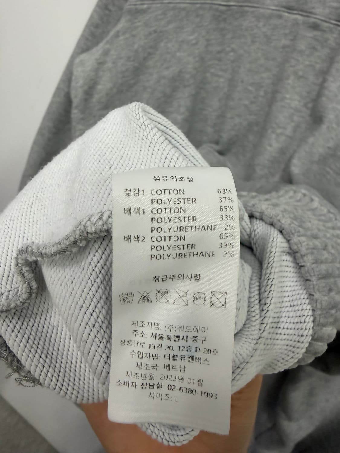 1993 STUDIO 반집업 맨투맨 상품이미지4