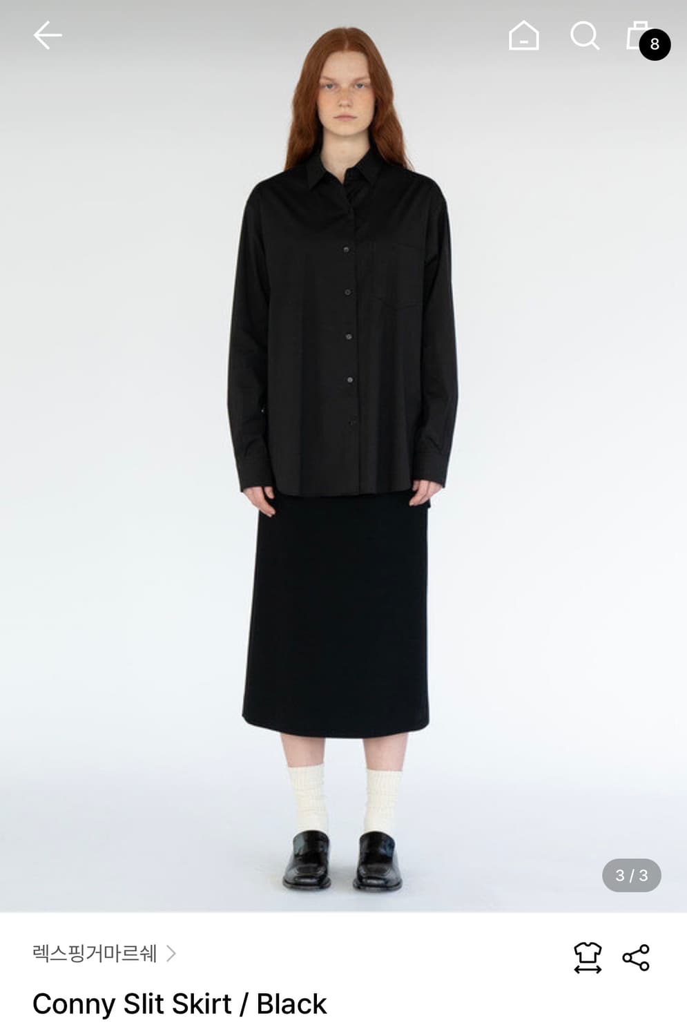 lfm Conny Slit Skirt 상품이미지1