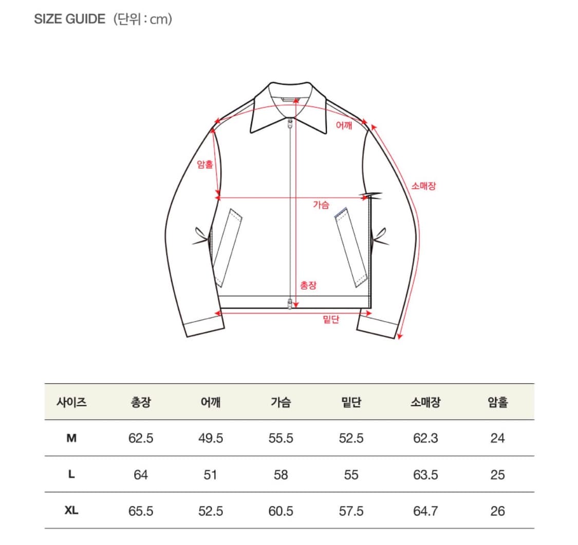 세터 카이엔 데님 셋업 L, M 상품이미지6