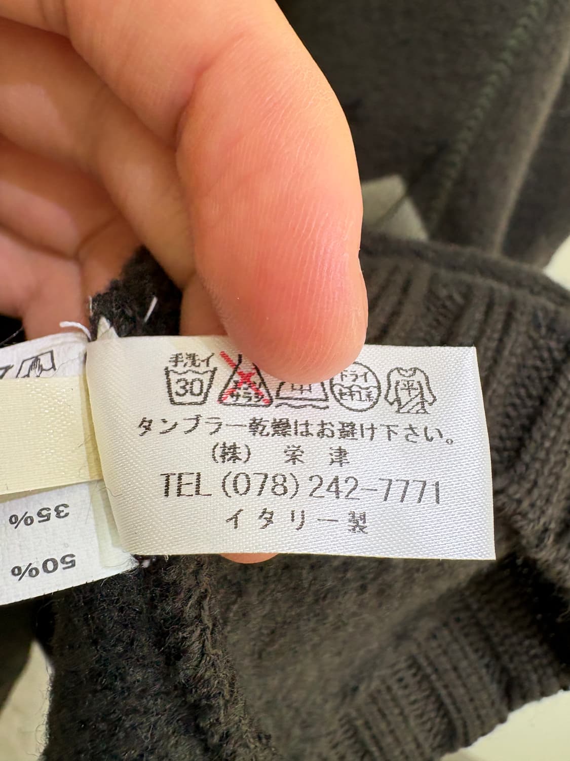 SENSAZIONI (Made in Italy) 가디건 상품이미지8