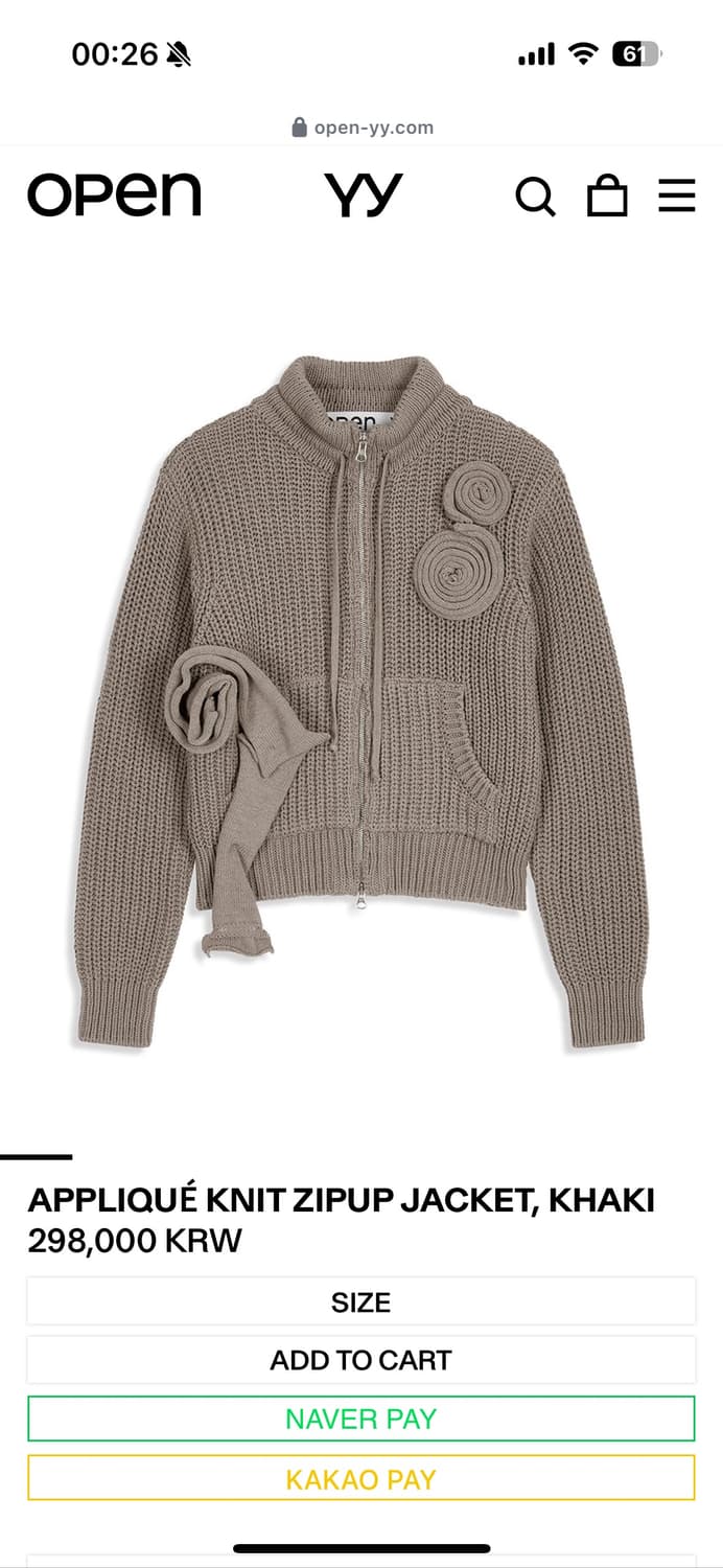 오픈와이와이 니트집업 자켓 카키브라운 상품이미지2