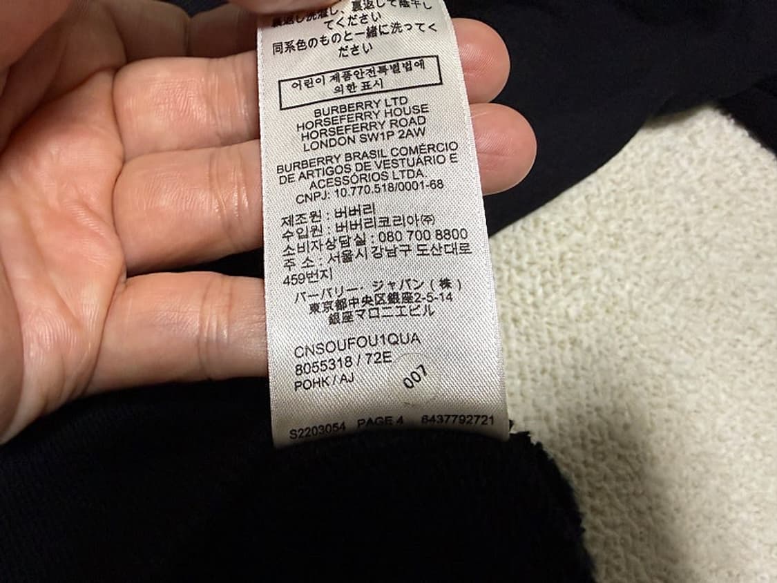 버버리 후드 티셔츠 남성용 105사이즈 상품이미지6