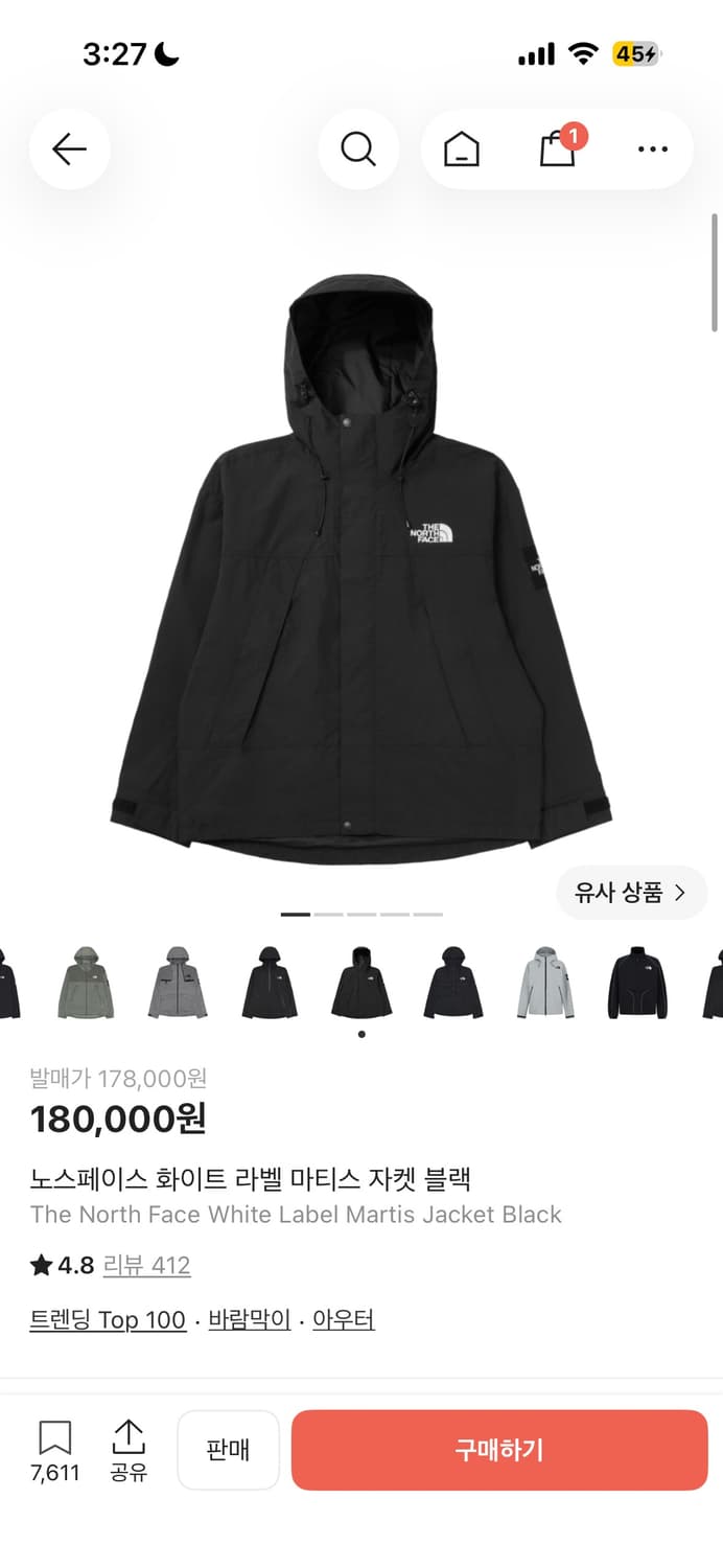노스페이스 바람막이 상품이미지1