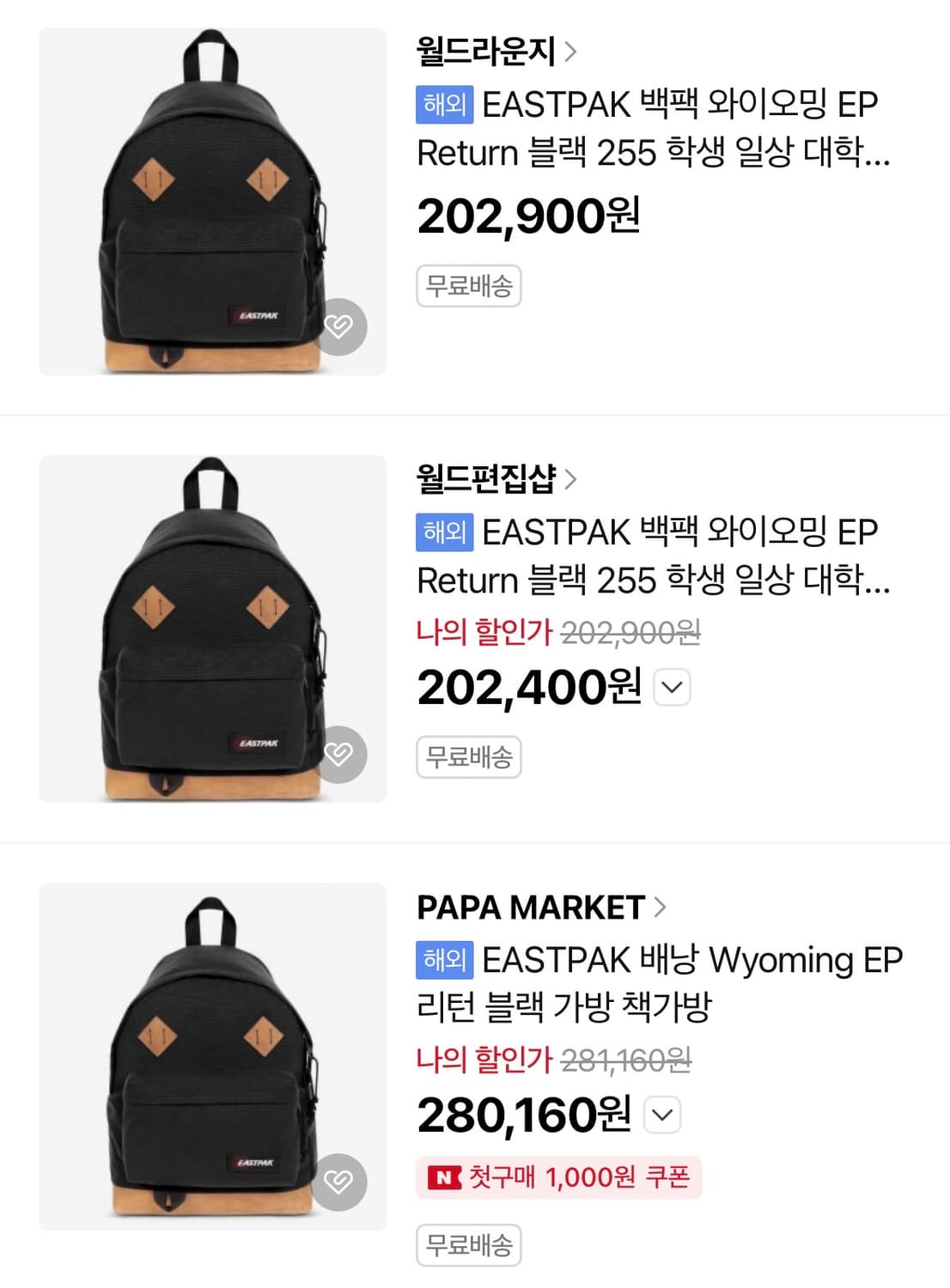 이스트팩 와이오밍 클래식 백팩 상품이미지7