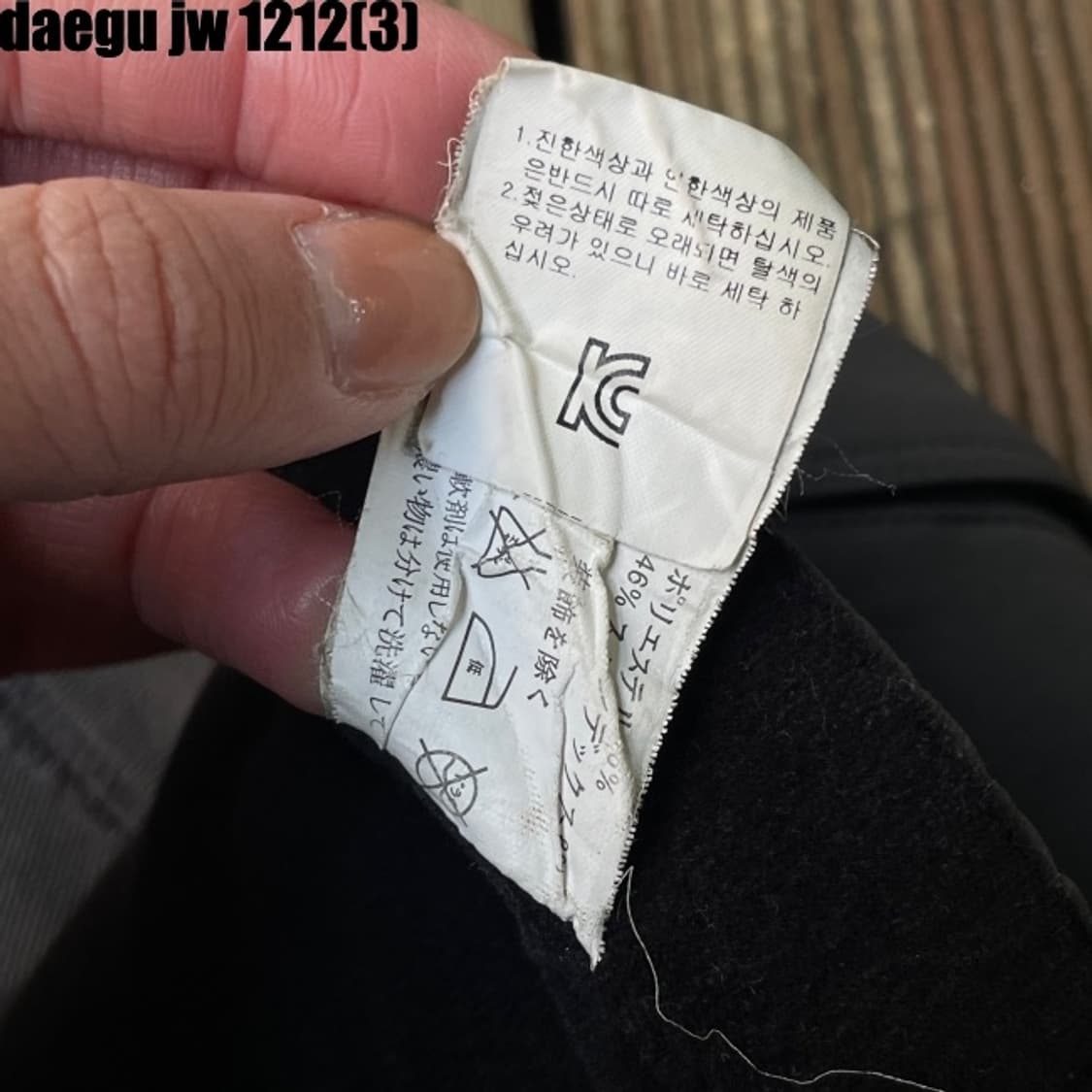 아크테릭스 팬츠 상품이미지6