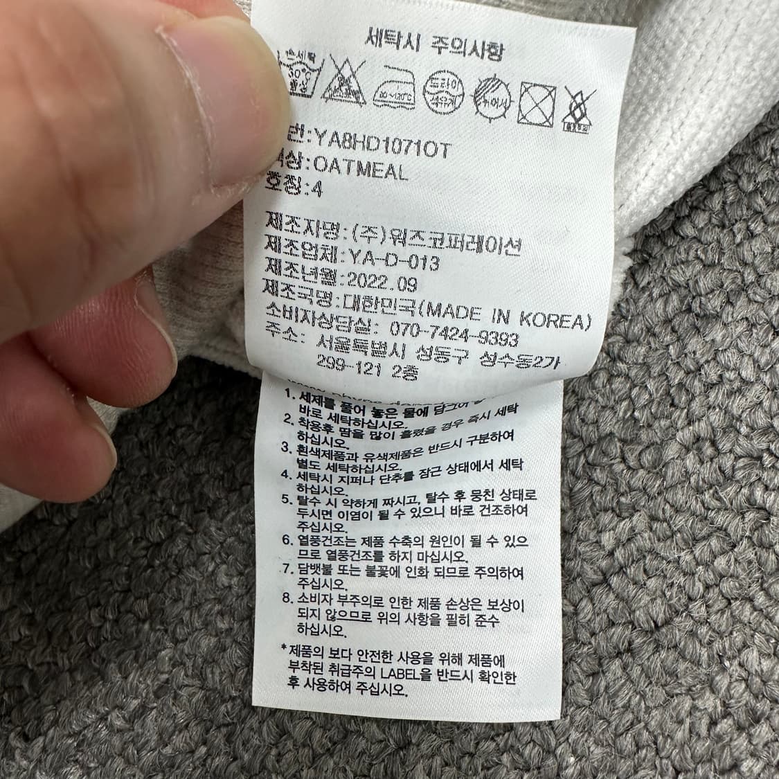 예일 후드티 상품이미지5