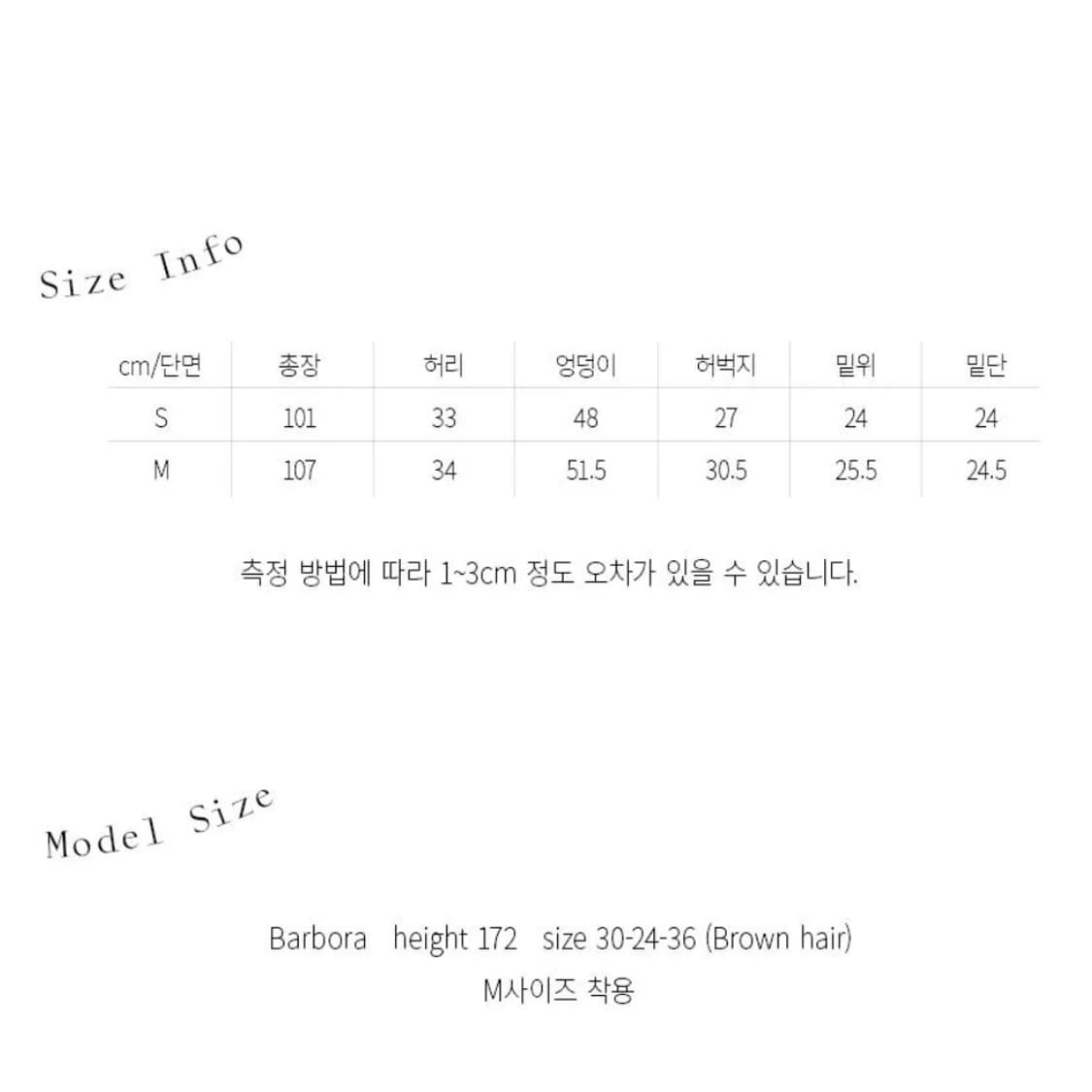 엔조블루스 스웨이드 패턴 밴딩 팬츠 (Charcoal) 상품이미지5