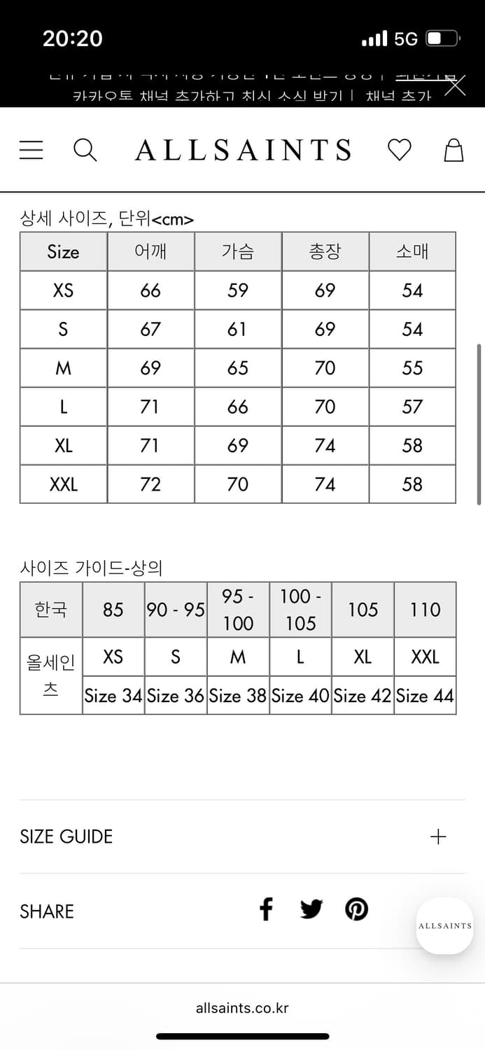 ALLSAINTS MERCER LEATHER PUFFER L 상품이미지7