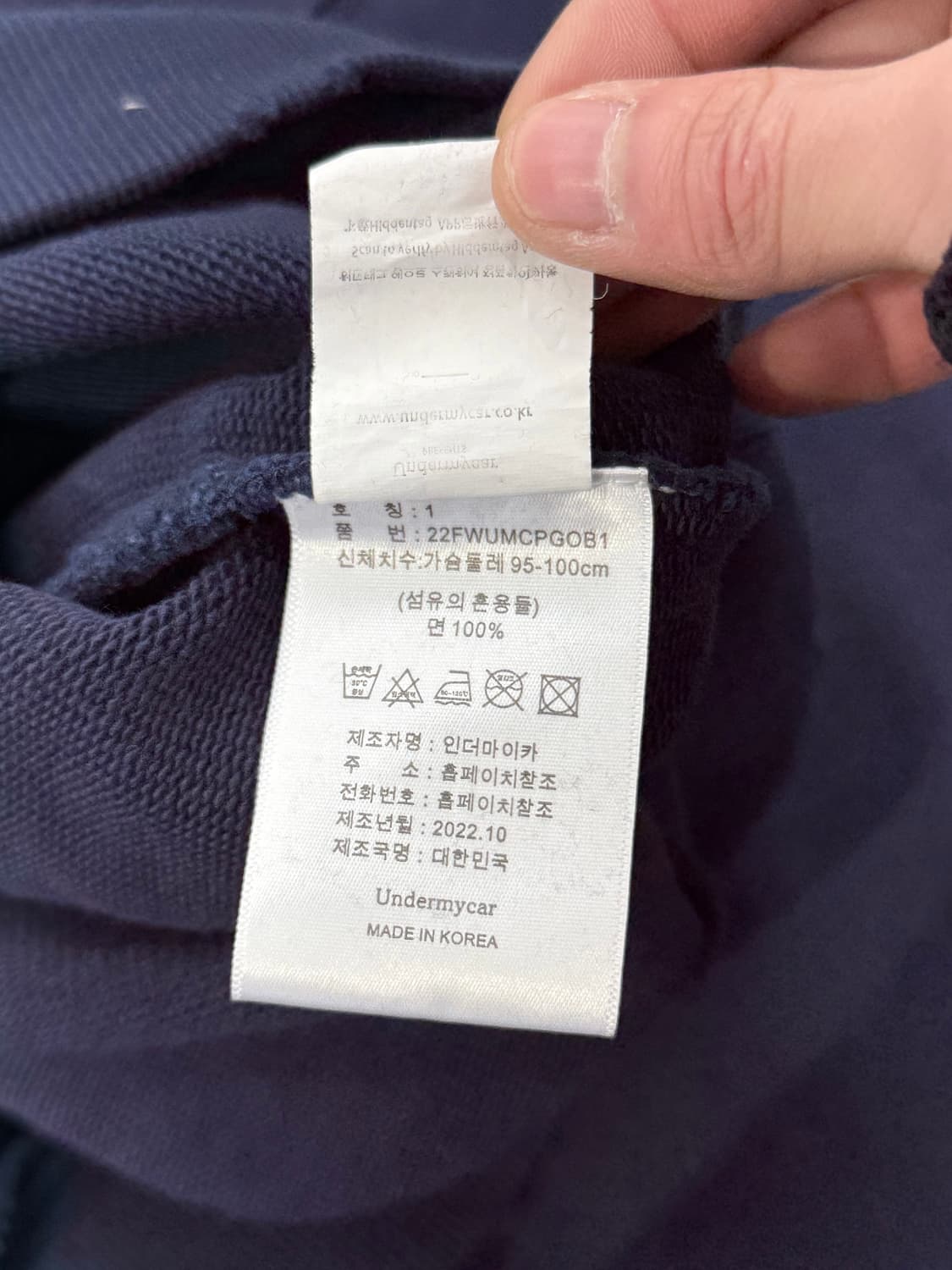 언더마이카 퍼디션 오피디언 에프터 미드나잇 후디 상품이미지9