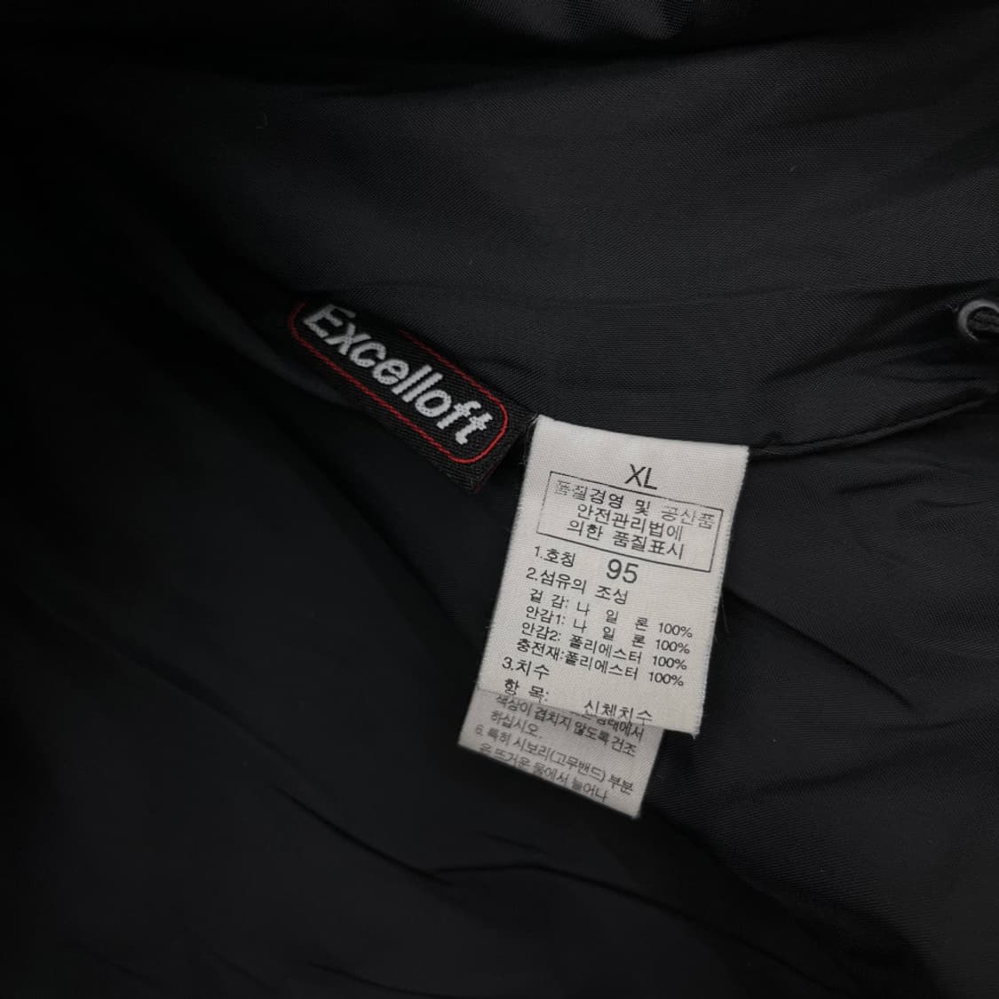 노스페이스 블랙 경량 패딩 95 상품이미지5