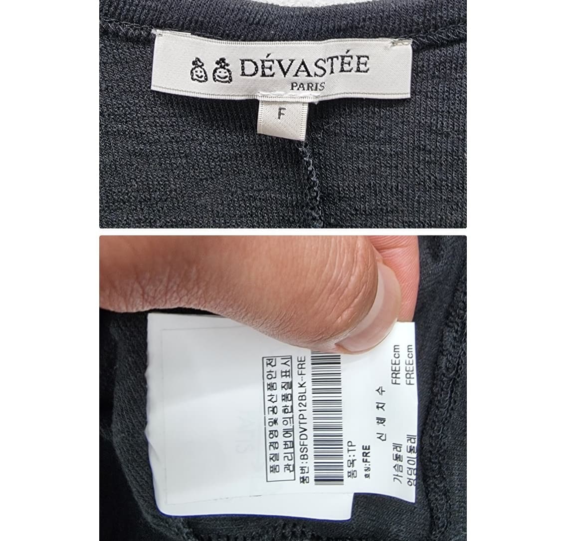 DEVASTEE (44~66) 상품이미지8