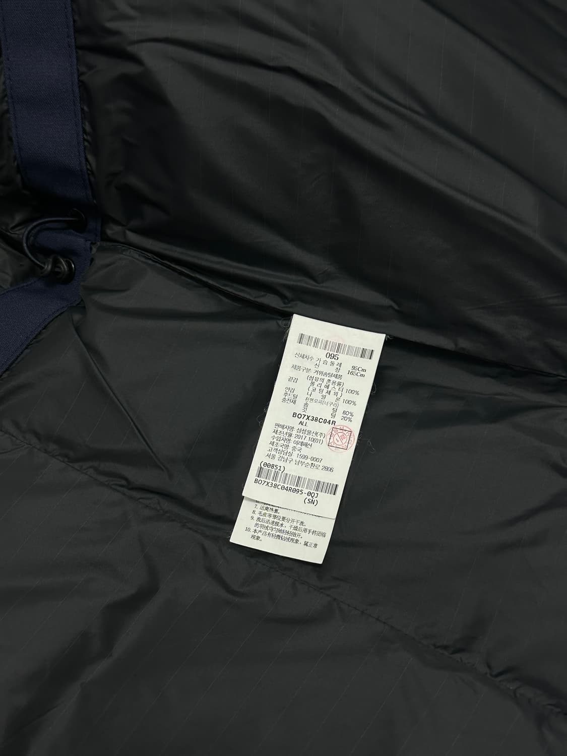 빈폴 덕다운 오리털 패딩 상품이미지8