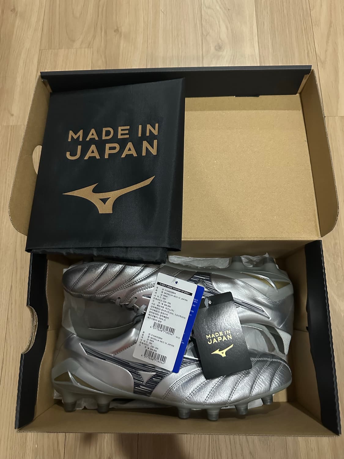 미즈노 모렐리아 네오4 JPN MD 265 플래티넘 실버팩 축구화 상품이미지1