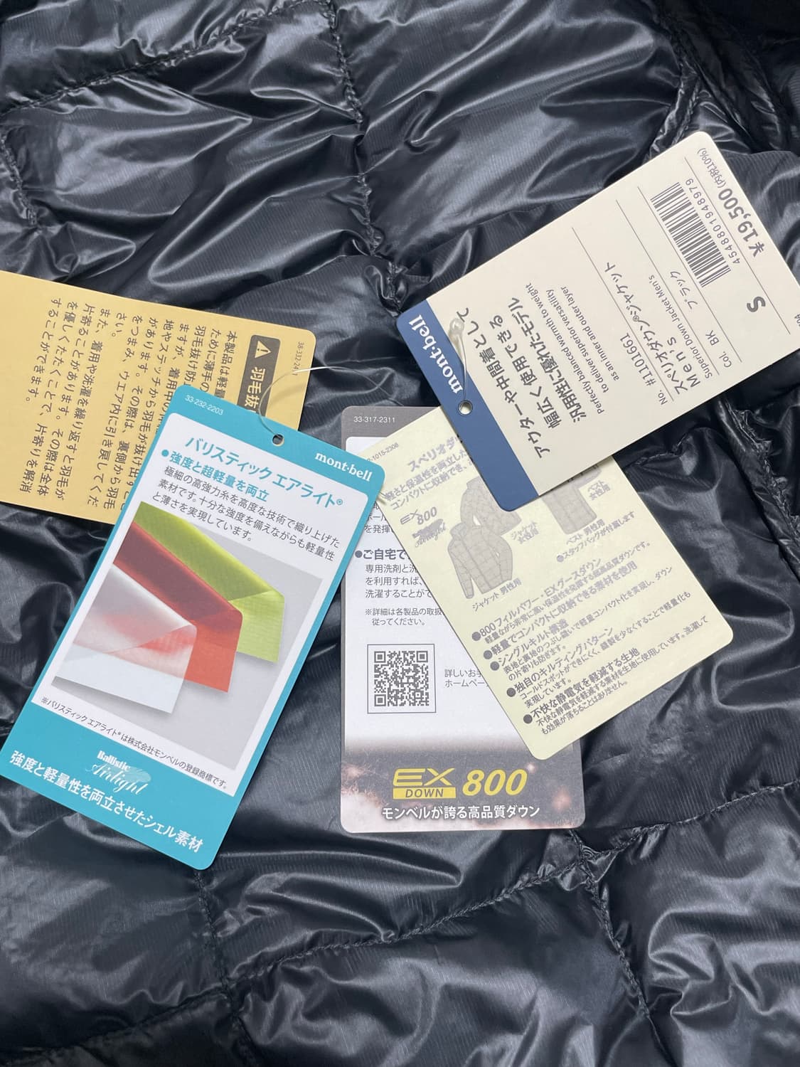 몽벨 슈페리아 다운 자켓 S 상품이미지6