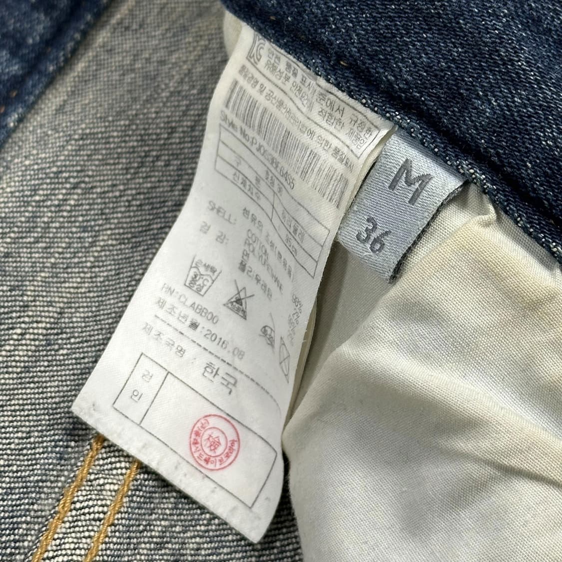 플랙진 베를린 디테일 데님 팬츠 (36인치) 상품이미지6