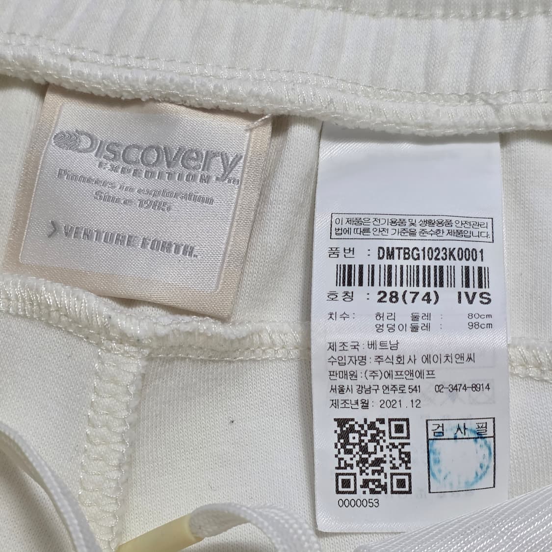 1190 디스커버리 남성 로고 포인트 트레이닝 반바지 28 상품이미지8