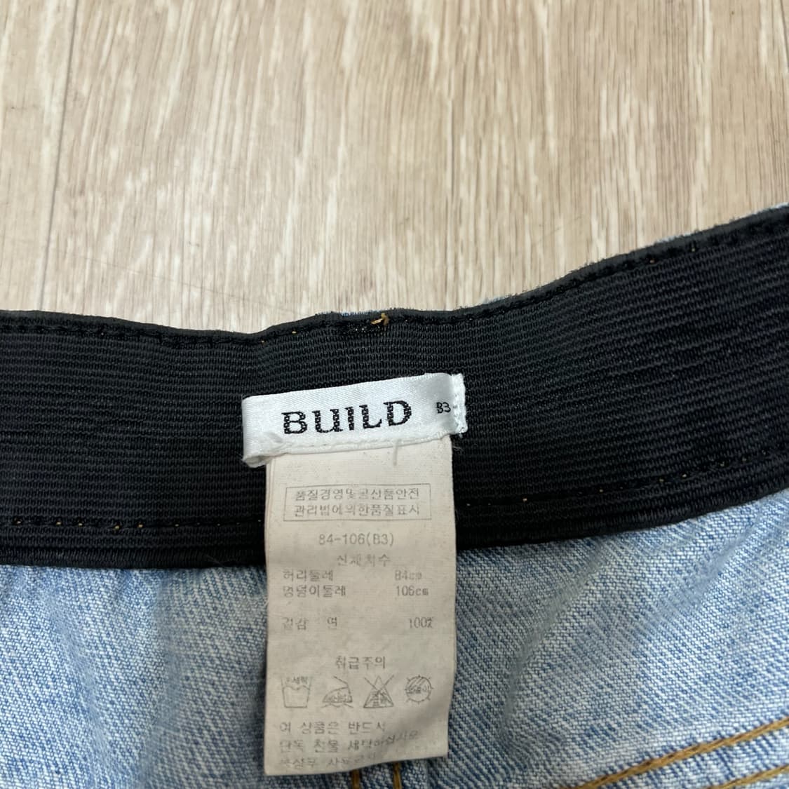 새상품 BUILD 빌드 와이드 연청 데님 청바지  상품이미지4