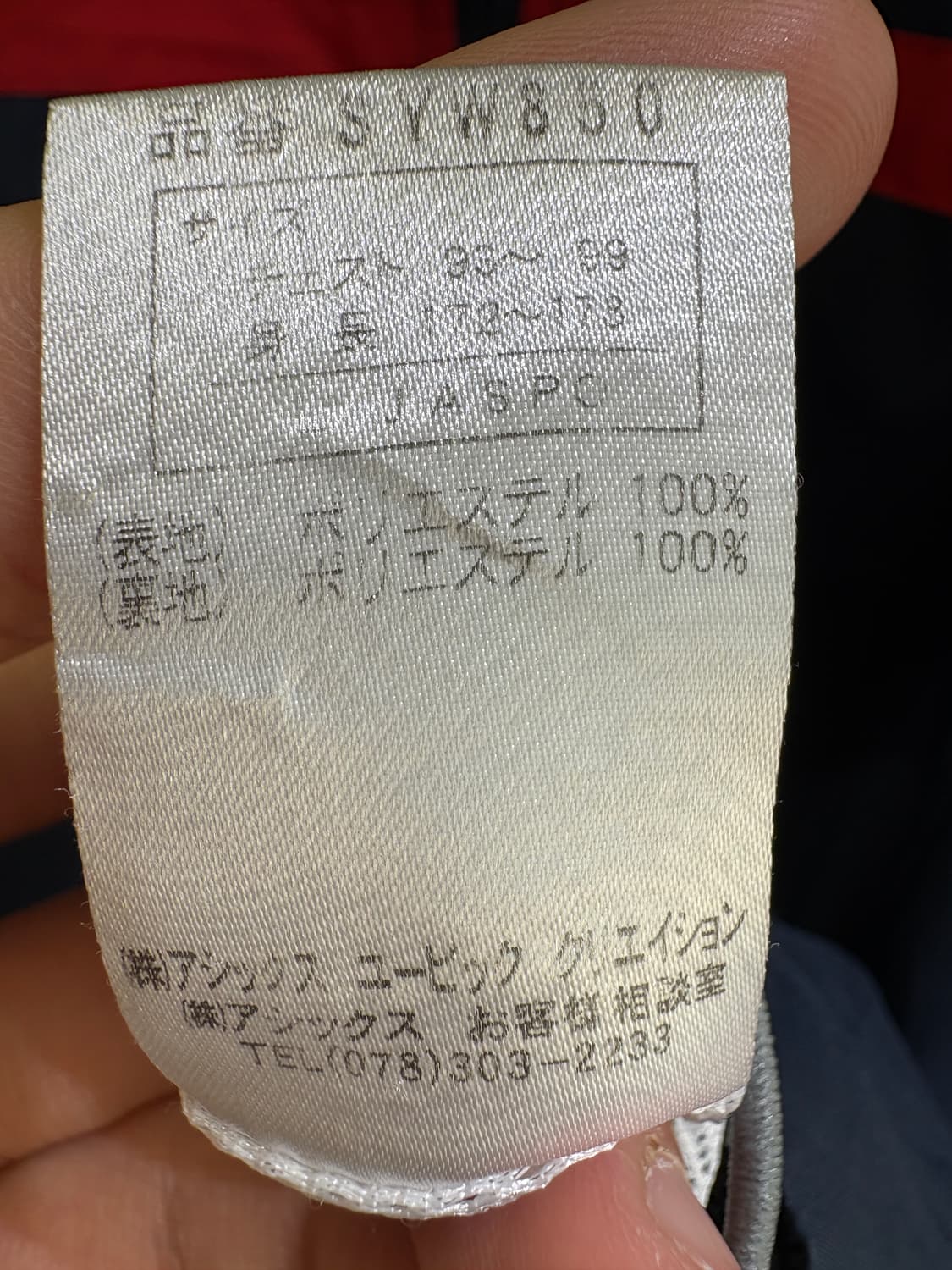 SERGIO TACCHINI 자켓 상품이미지7