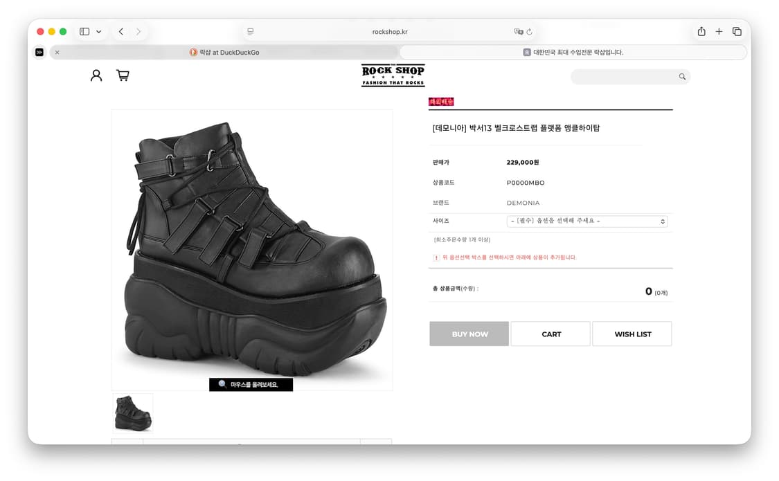 데모니아 박서 13 플랫폼 부츠 (9) 상품이미지3