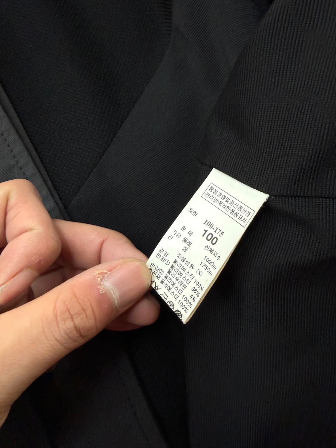 100/ 시스템옴므 이중레이어 패딩 코트자켓 상품이미지9