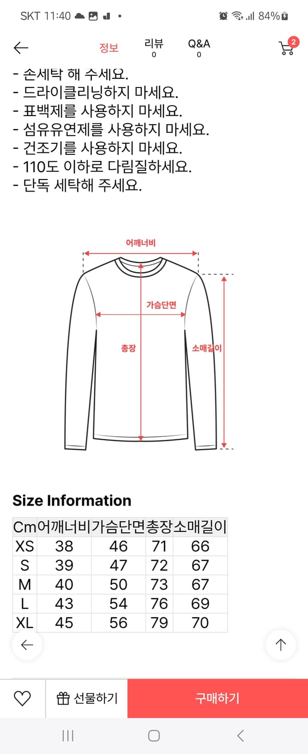 😍무배)피엘라벤 싱기 메리노 헨리티셔츠 상품이미지7