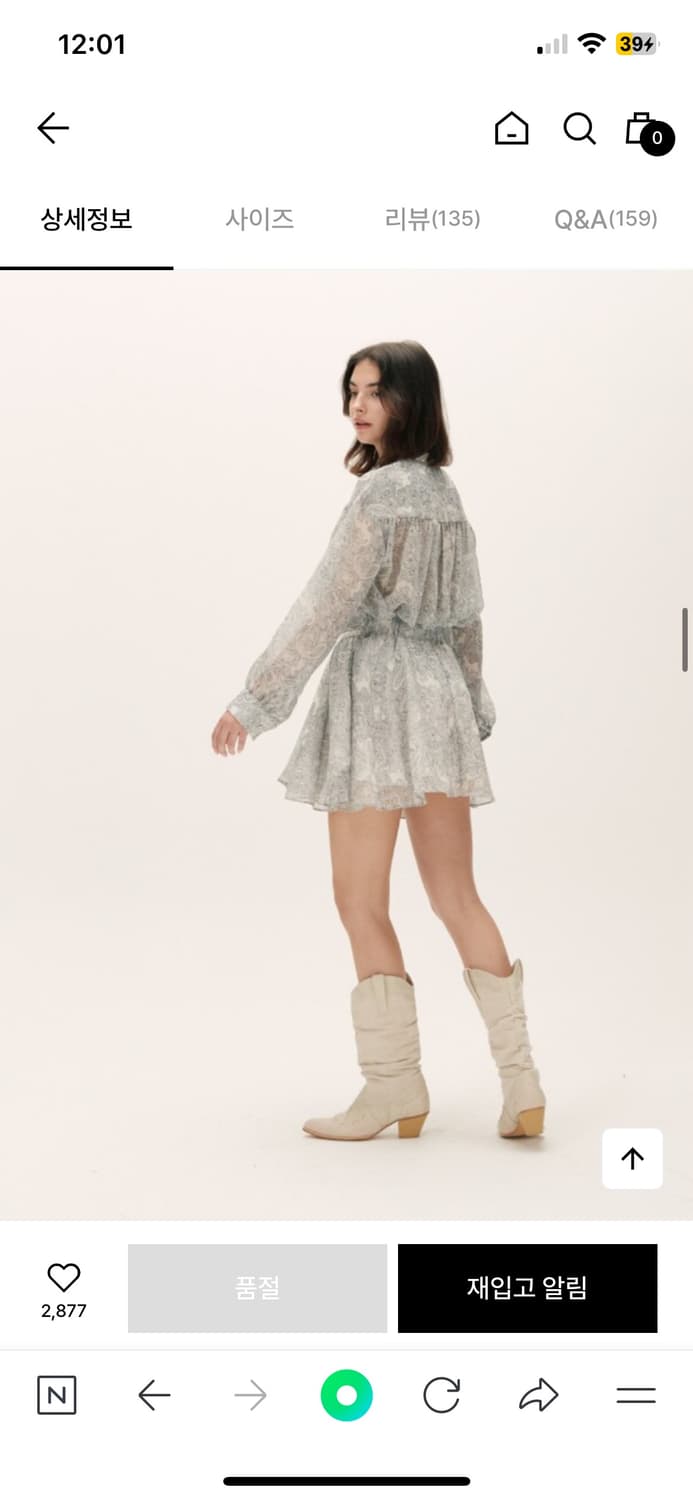 아수라 엘르 투피스 페이즐리 (토모토모 착용) 상품이미지8