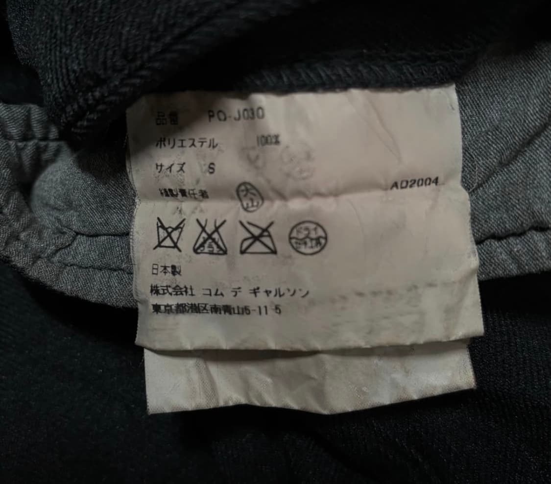 꼼데가르송 옴므 플러스  축융 폴리 자켓 상품이미지4