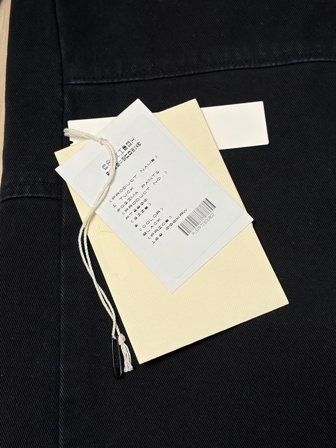 [2]폴리테루 원턱 고시마 블랙 2사 상품이미지2