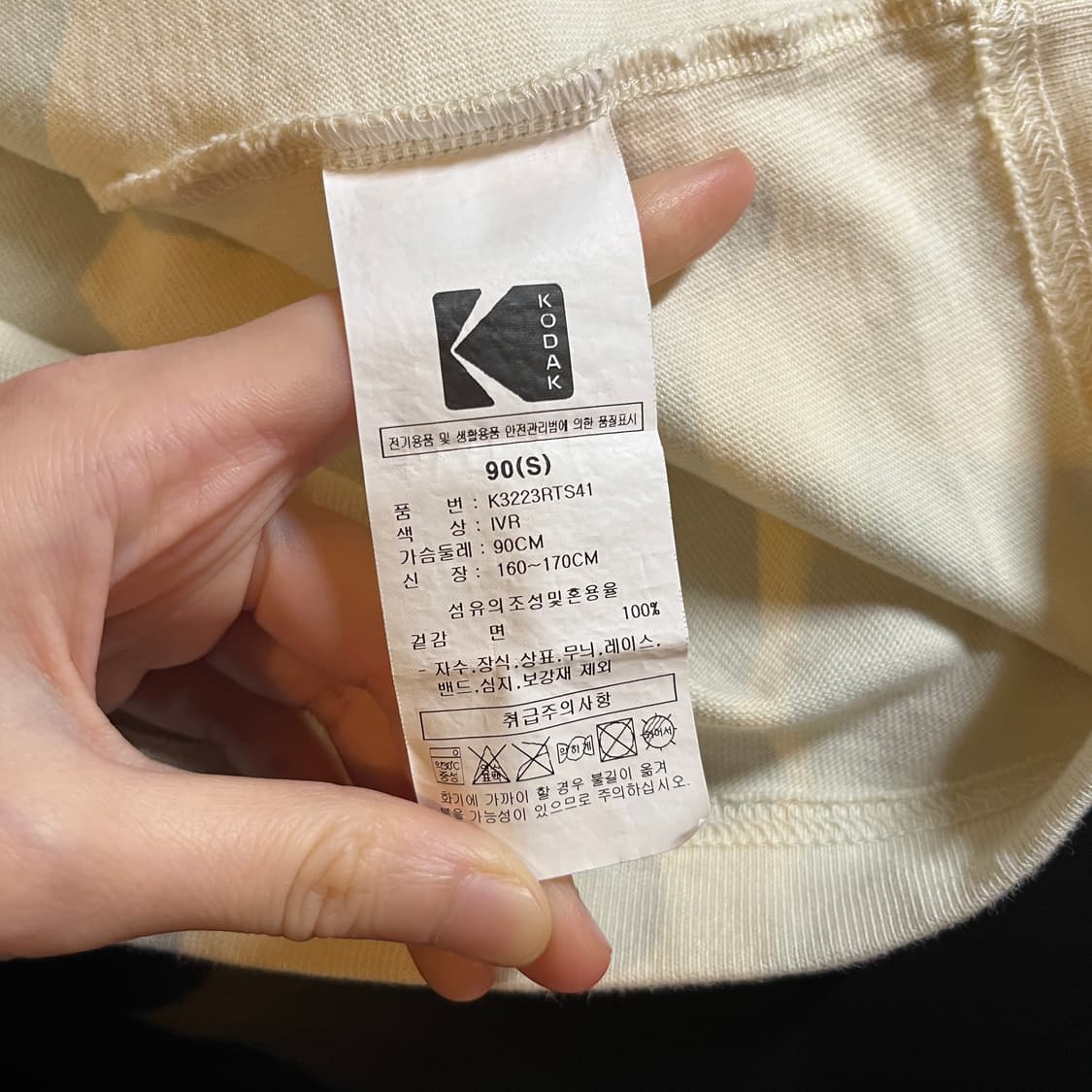 코닥 반팔카라티 상품이미지7