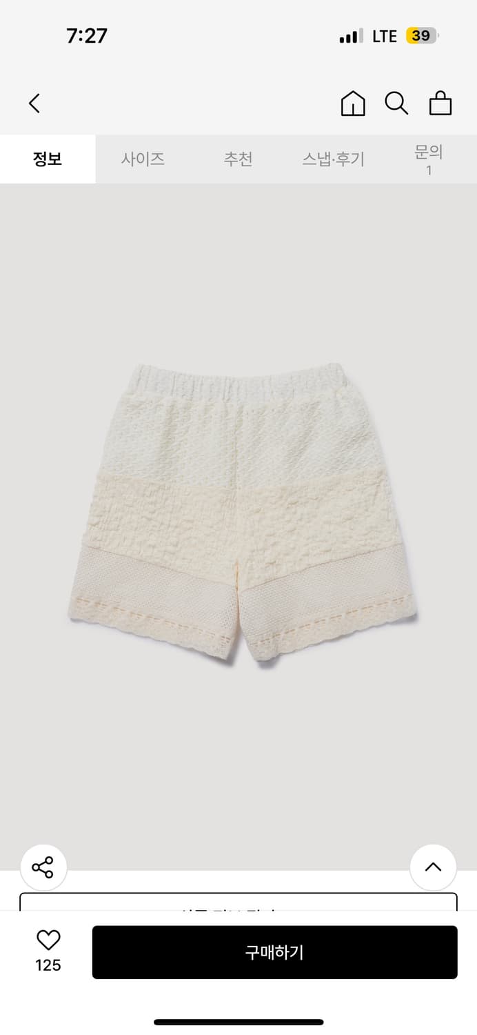 페스토 레이스 쇼츠(블럭 팬츠 도브) 상품이미지6