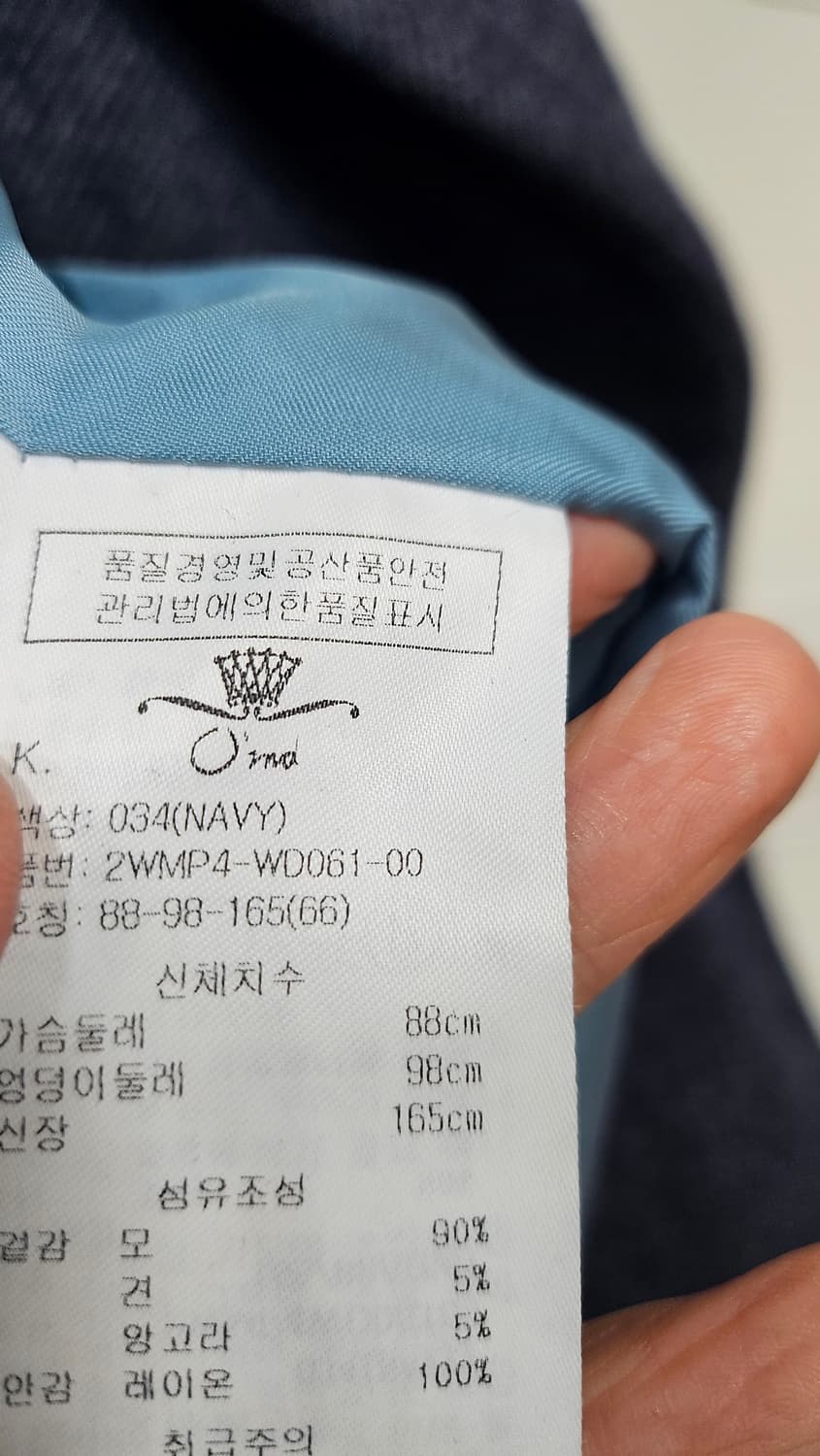오즈세컨드  헤링본  더블코트 상품이미지8