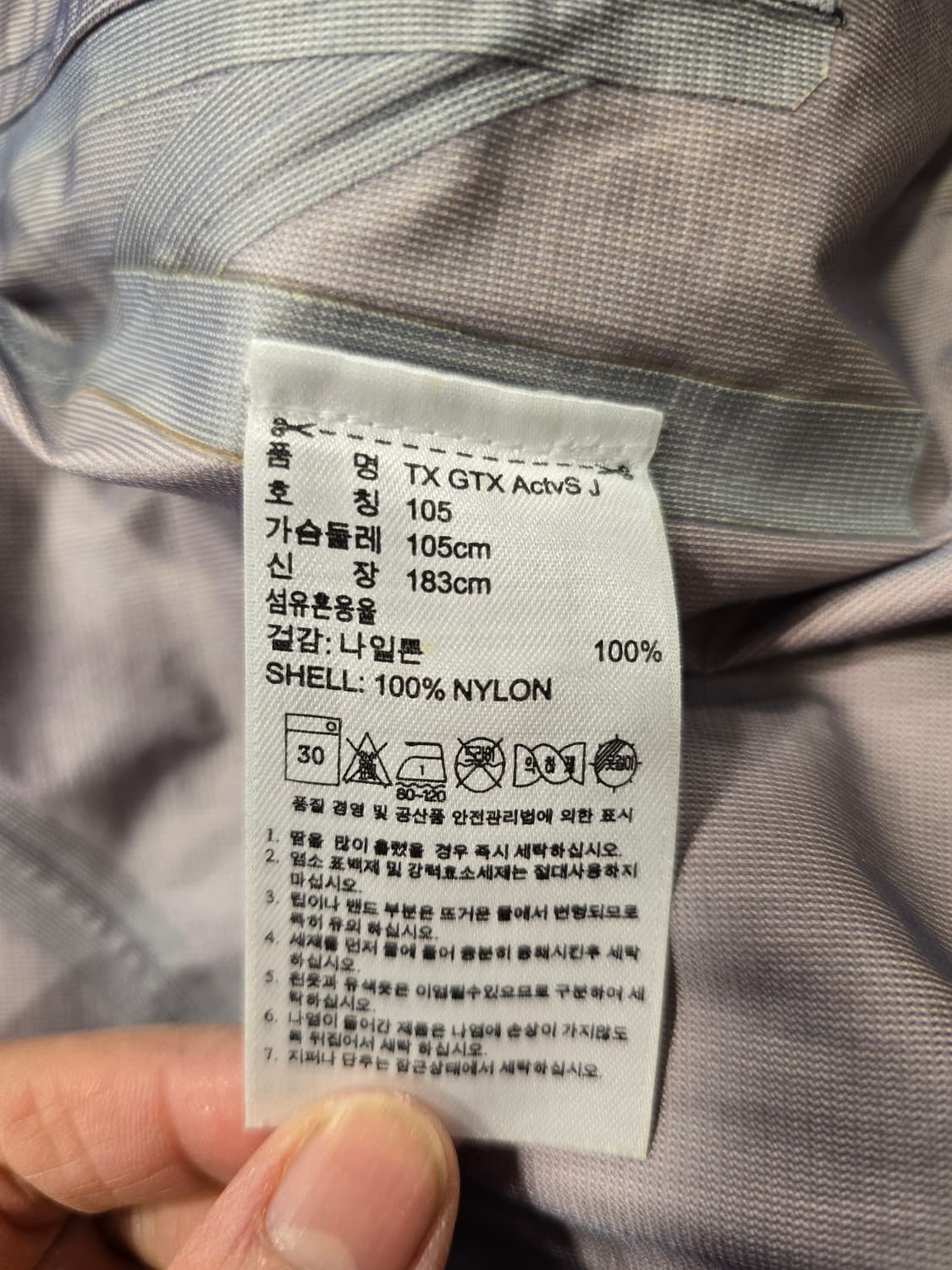 아디다스 테렉스 고어텍스 엑티브 쉘 자켓 레인자켓 100~105 오렌지 상품이미지9