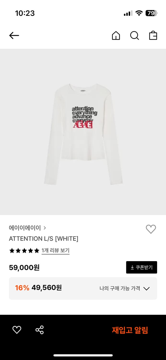 AEAE 빈티지 슬림핏 긴팔 화이트 상품이미지1