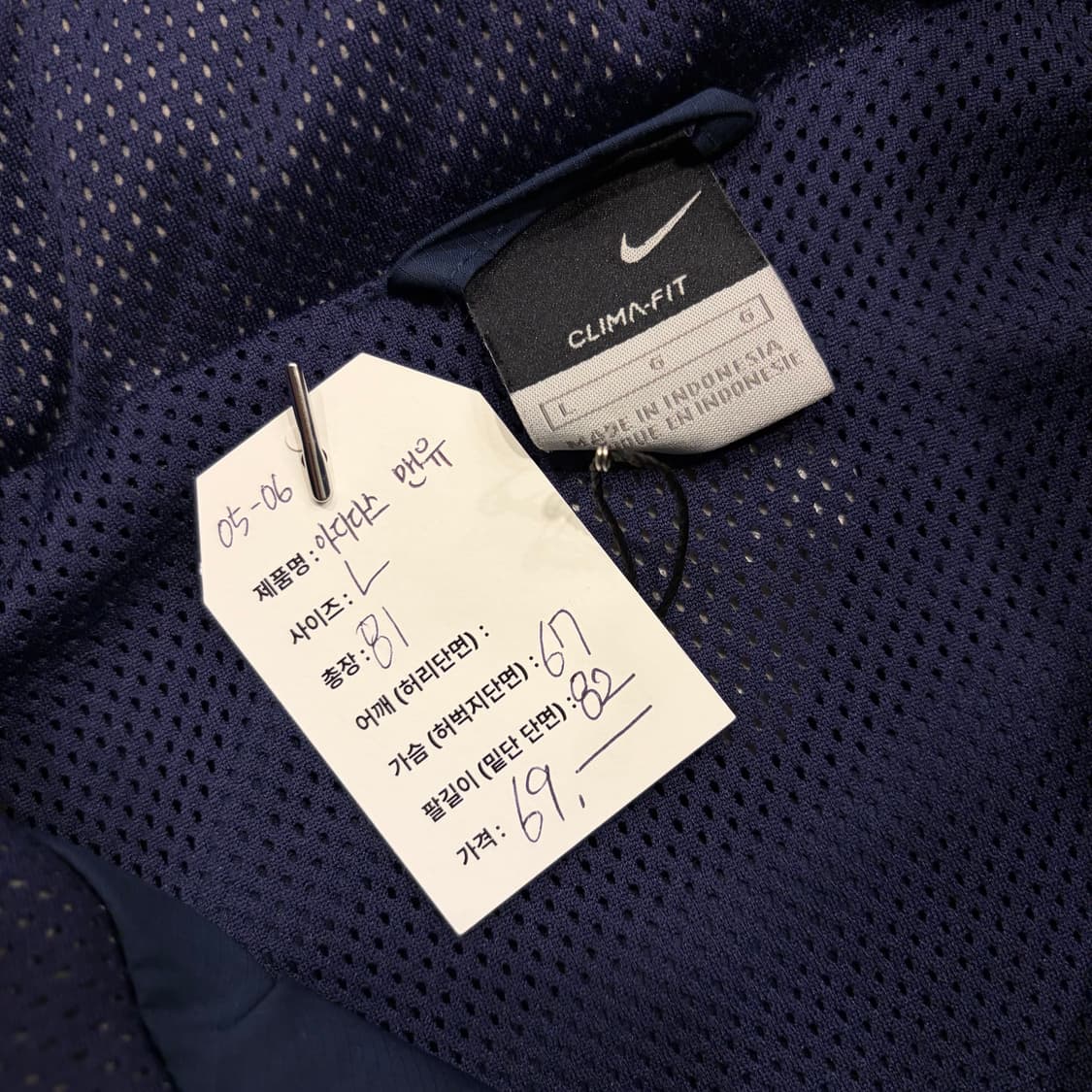 [L] 나이키 05-06 맨체스터 유나이티드 바람막이 네이비 B799 상품이미지6