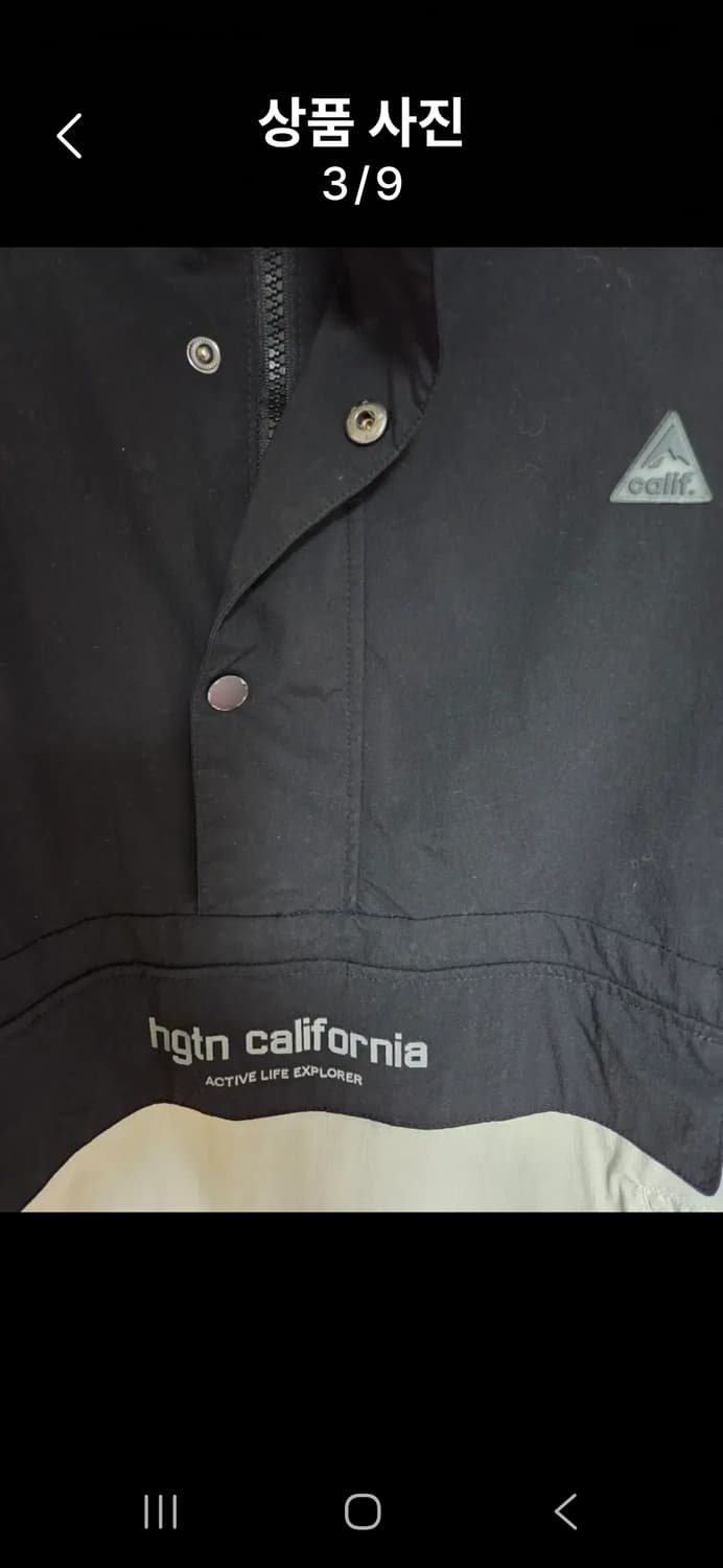 정품]Hangten 캘리포니아 아노락 후드 XL 상품이미지3