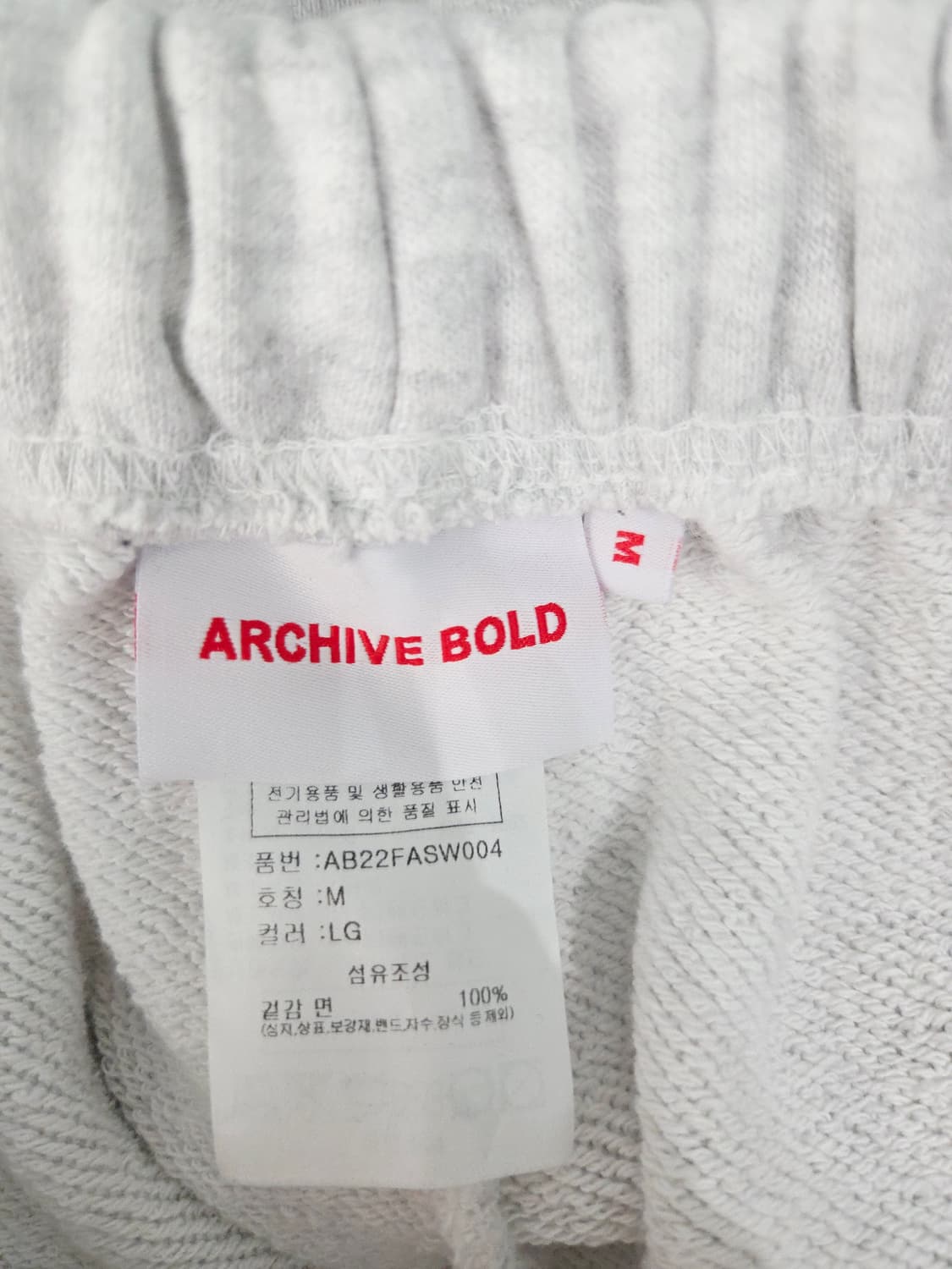 ARCHIVE BOLD 아카이브 볼드 939 플라워 스웻팬츠 라이트그레이 상품이미지6