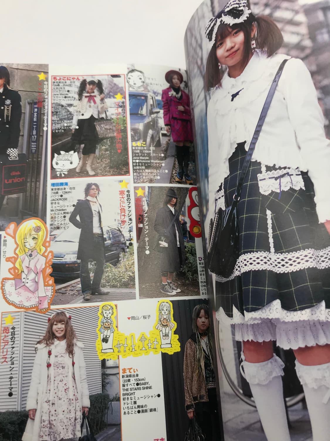 KERA MAINAX Magazine 8호 케라 매니악스  상품이미지5